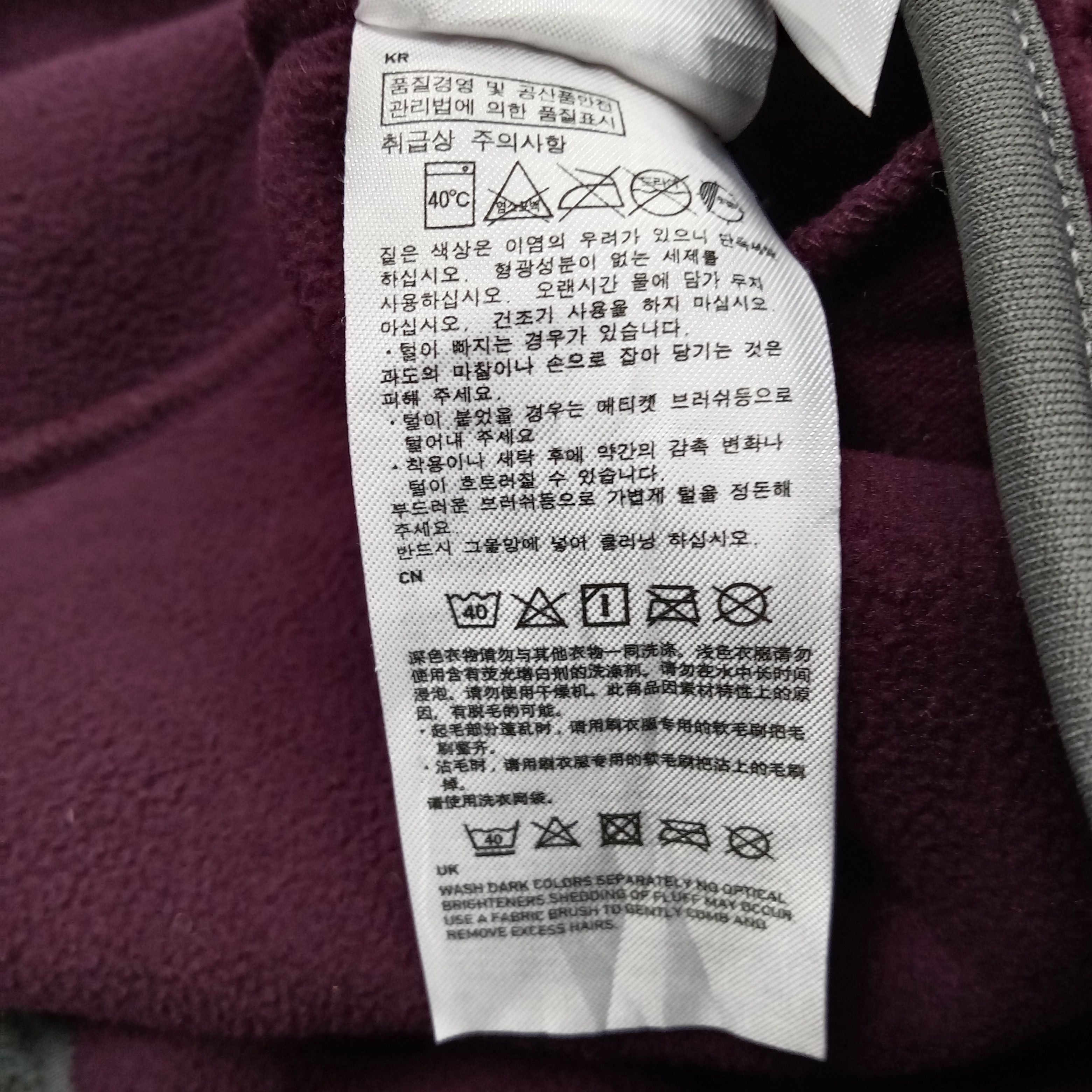 Japanese Brand × Undercover × Vintage Undercover Japanese Brand Uniqlo Sherpa Jacket C216N7 Size US L / EU 52-54 / 3 - 9 Thumbnail