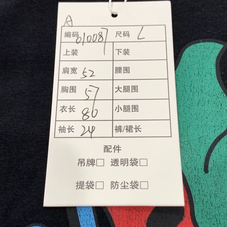 Gucci Gucci Logo letter strawberry pattern printed black round-ne Size US L / EU 52-54 / 3 - 8 Thumbnail