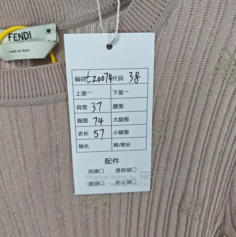 Fendi Fendi Summer Light Brown Women's T-Shirt . Size S / US 4 / IT 40 - 5 Thumbnail