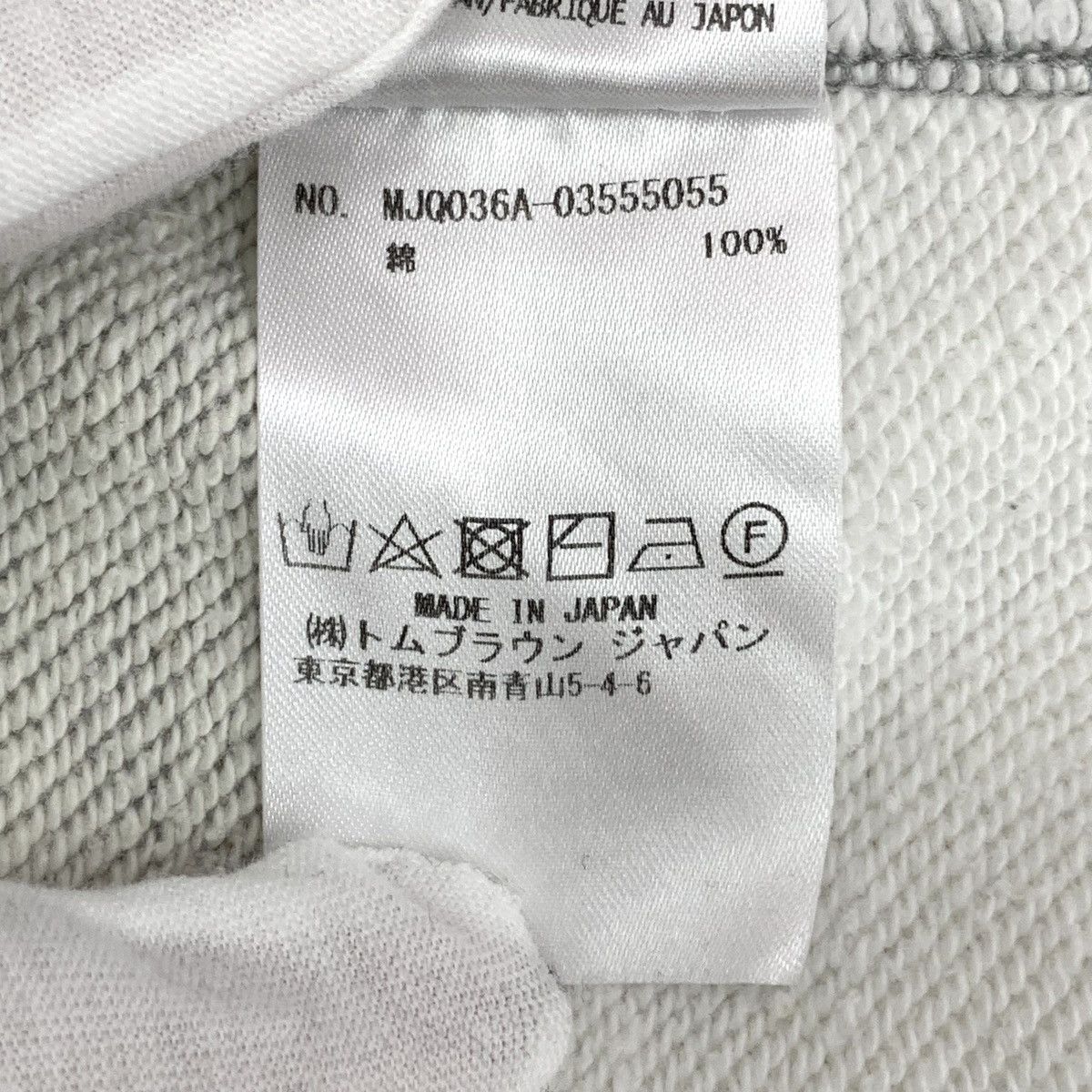 Thom Browne THOM BROWNE Grey Four Stripes Casual Sweatpants K26WX Size US 32 / EU 48 - 9 Thumbnail