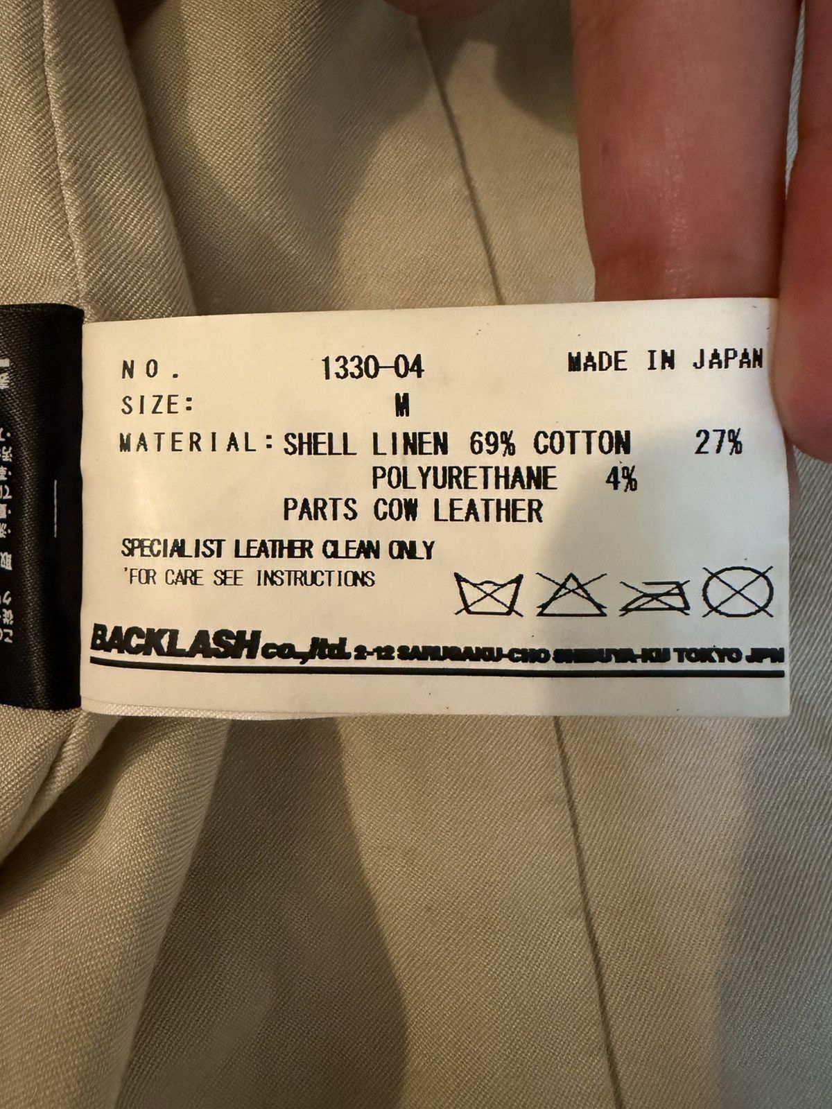 Isamu Katayama Backlash Backlash Poem Blazer Size US M / EU 48-50 / 2 - 5 Thumbnail
