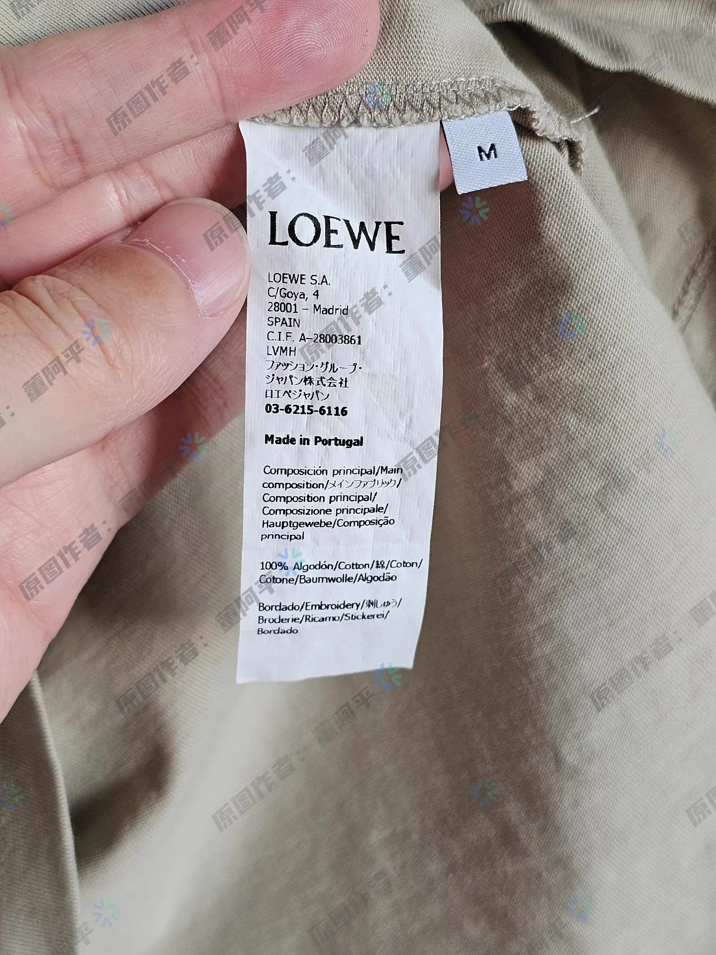 Loewe LOEWE Short Sleeve T-shirt Size US M / EU 48-50 / 2 - 5 Thumbnail