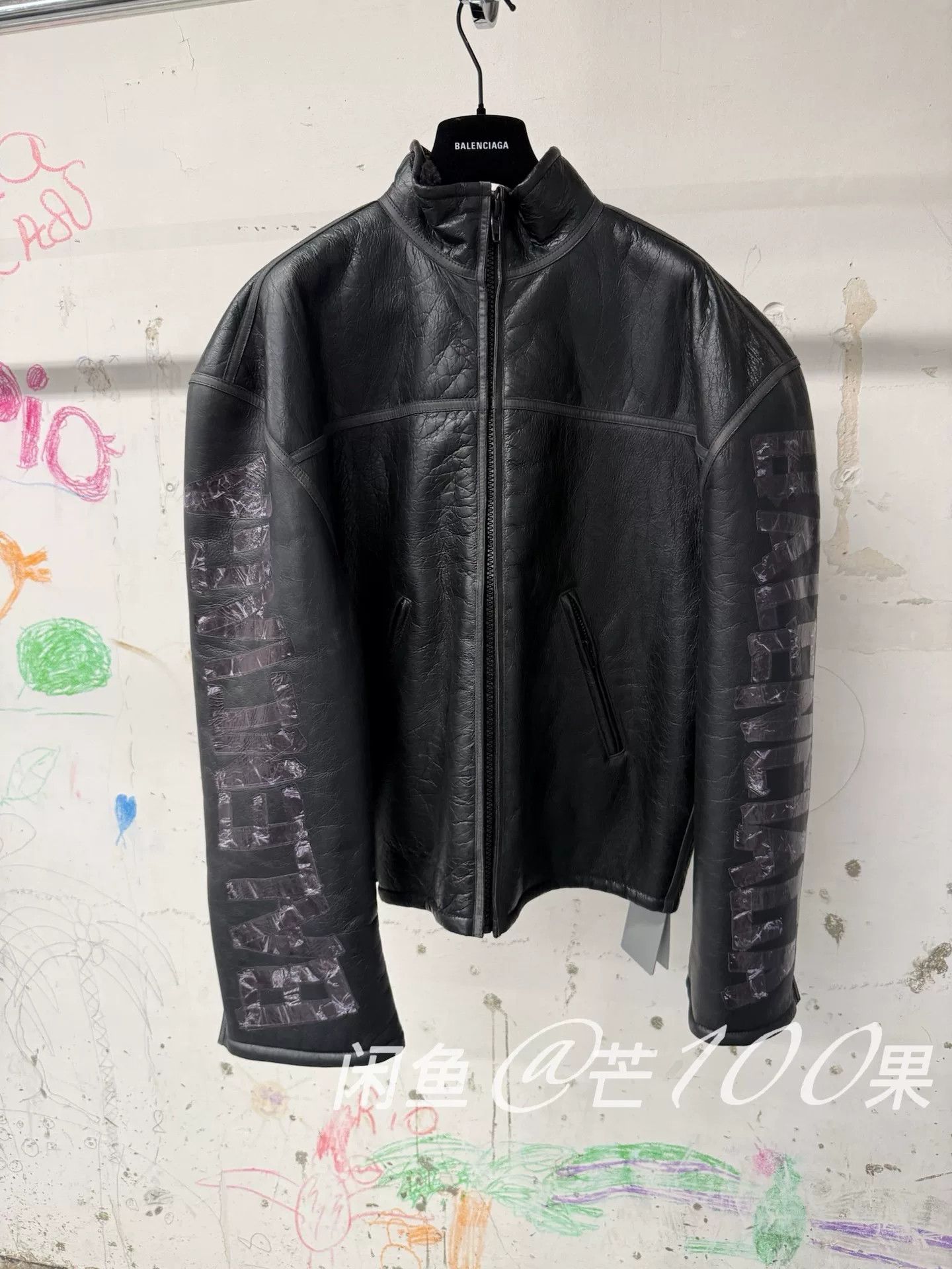 Balenciaga Balenciaga 25 Tape Letter Shearling Zip Jacket Size US M / EU 48-50 / 2 - 1 Thumbnail