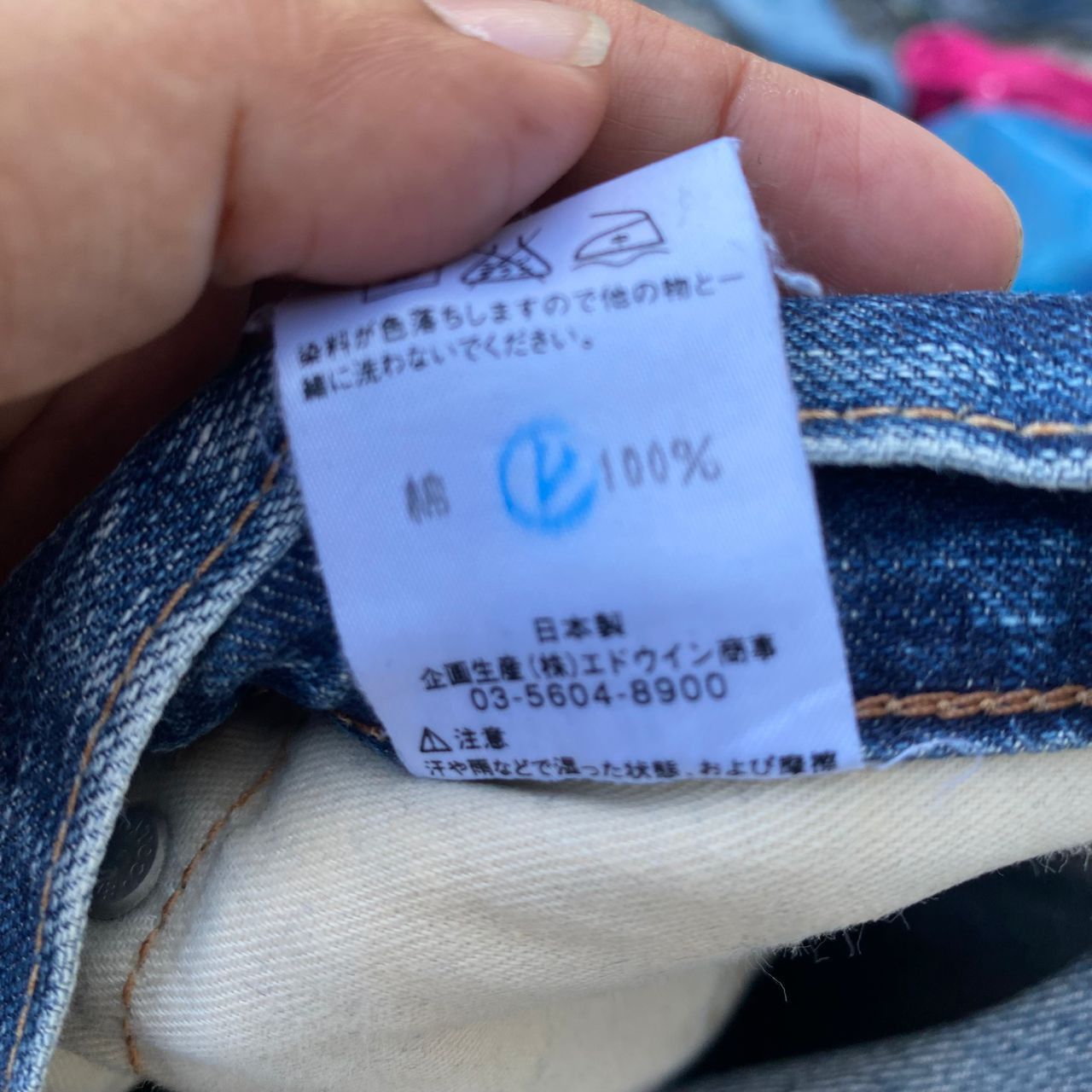 Edwin Vintage Edwin 503 Distressed Denim Kurt Cobain Style Size US 34 / EU 50 - 17 Thumbnail