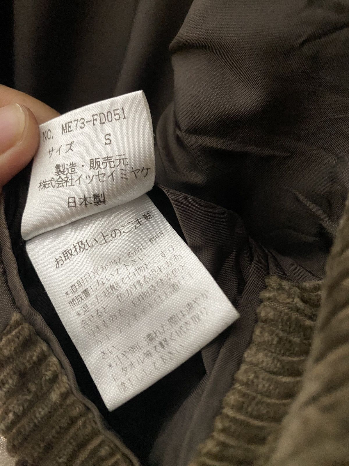 Issey Miyake × Vintage Vintage Issey Miyake Men Corduroy Blazer Coat Size US S / EU 44-46 / 1 - 8 Thumbnail