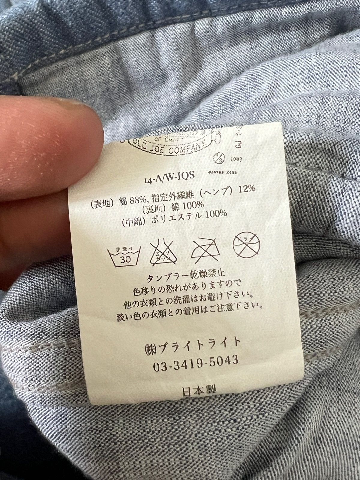 Japanese Brand × Old Joe AW14 Old Joe & Co. Quilting Shirt Jacket Size US S / EU 44-46 / 1 - 15 Thumbnail