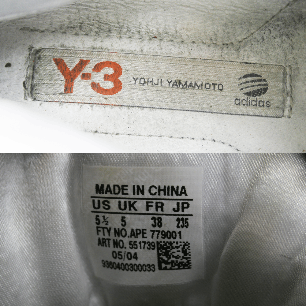 Yohji Yamamoto AW2004 Y-3 BBal Mid Sneakers Vintage Size US 7 / IT 37 - 11 Thumbnail