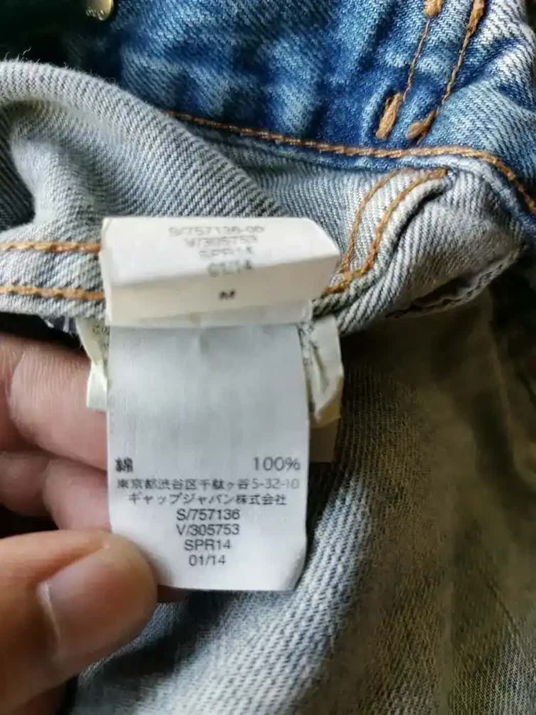 Gap Vintage GAP 1969 Jeans Jacket Size US S / EU 44-46 / 1 - 3 Thumbnail