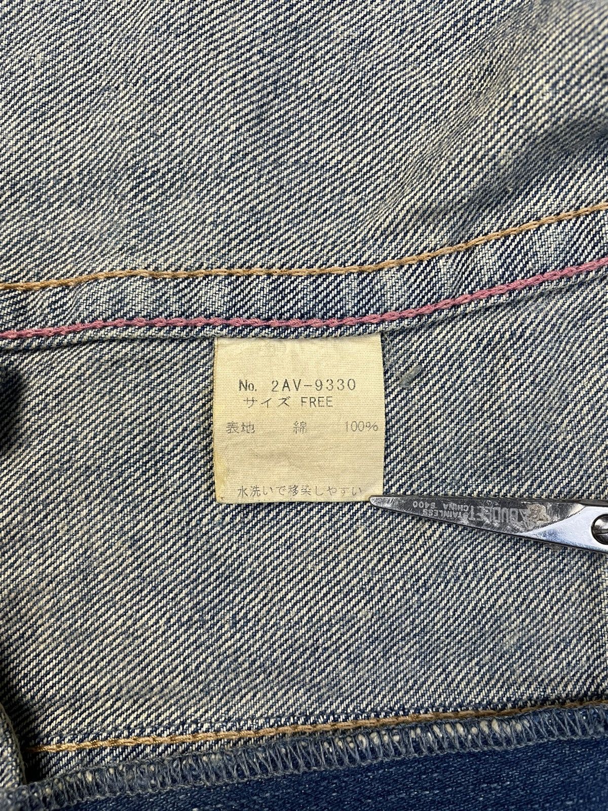 Hysteric Glamour 2000s Hysteric Glamour Denim Vest Size ONE SIZE - 10 Thumbnail