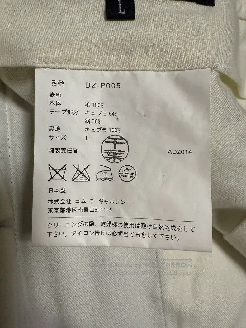Comme des Garcons Comme Des Garcons size L Men's trousers, size L, black Size US 27 - 7 Thumbnail