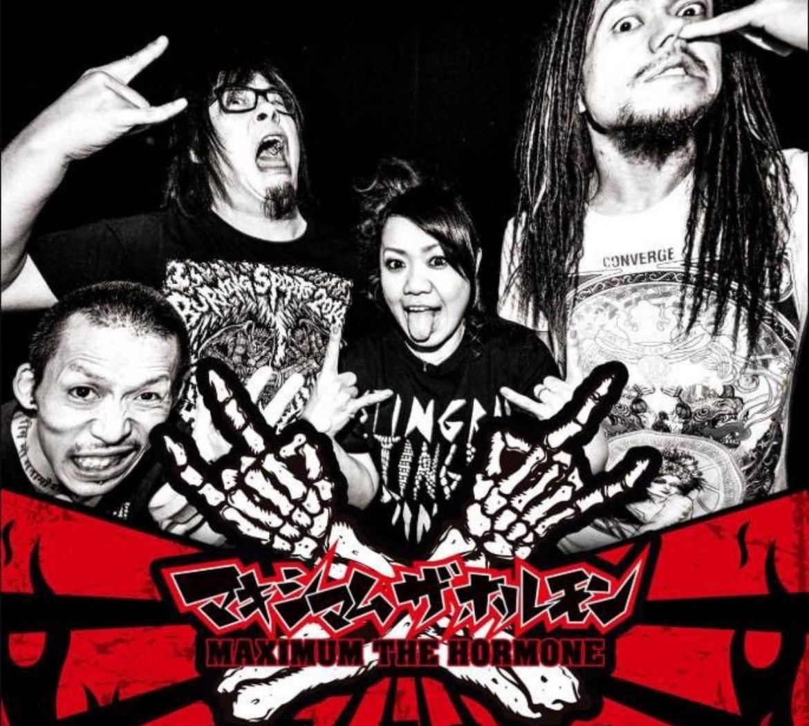 Band Tees Maximum Of Hormone L/S Tee Size US XXL / EU 58 / 5 - 12 Thumbnail