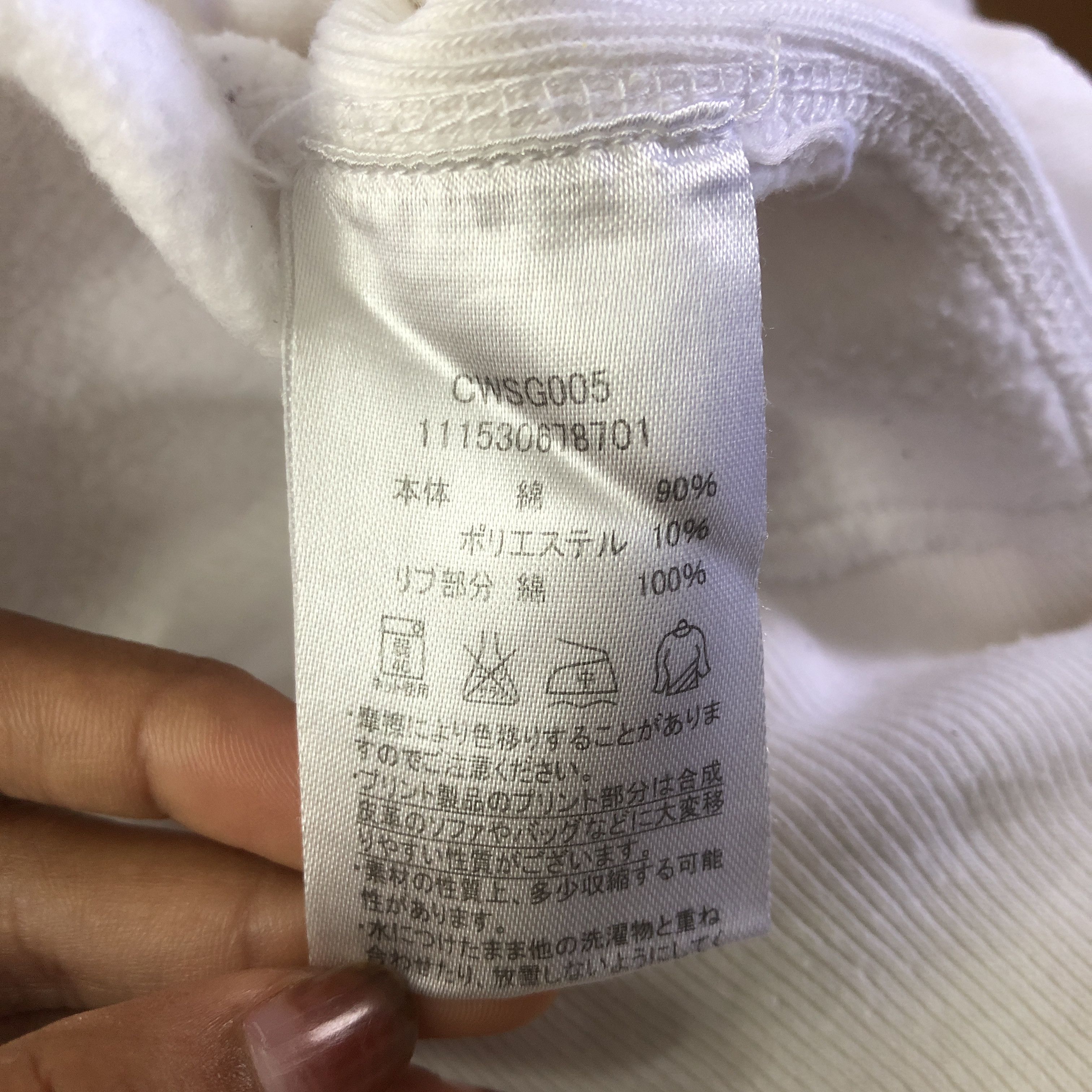 Champion × Vintage Vintage Champion X Ungrid Sweater Reverse Weave Sweatshirt Size US M / EU 48-50 / 2 - 10 Thumbnail