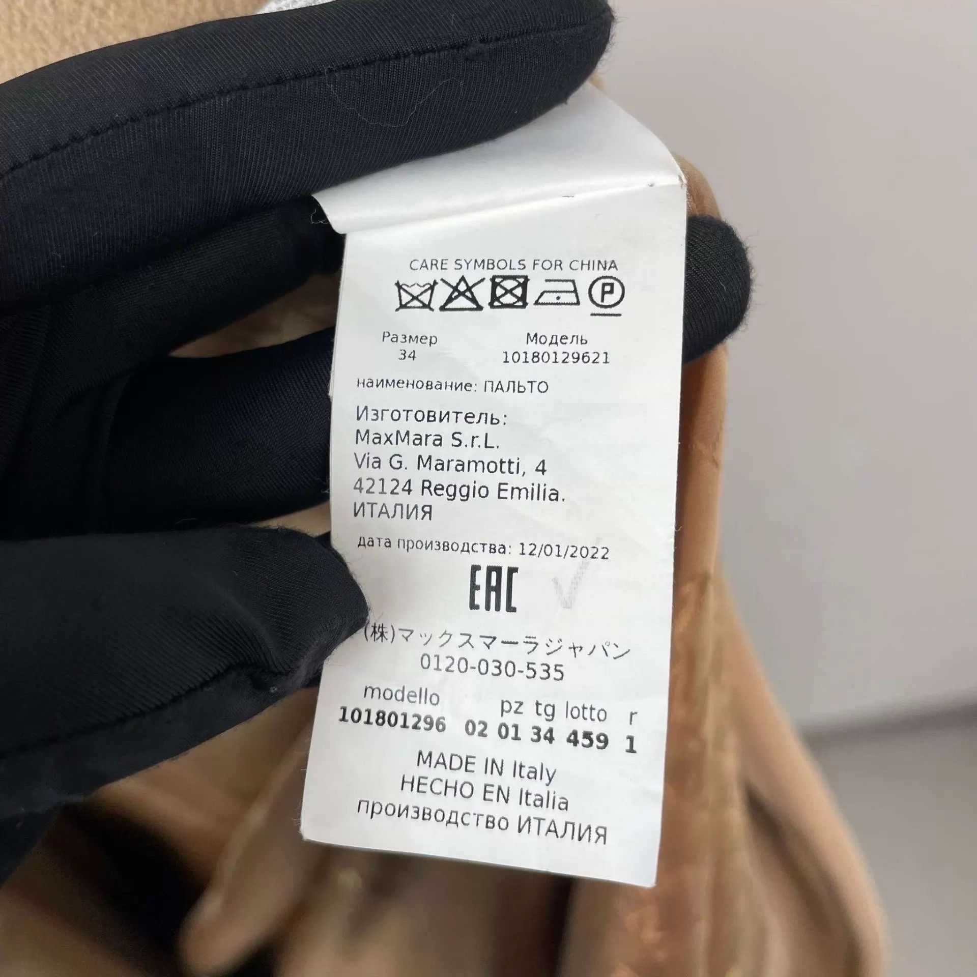 Max Mara MaxMara long cashmere coat khaki 34 Size XS / US 0-2 / IT 36-38 - 5 Thumbnail