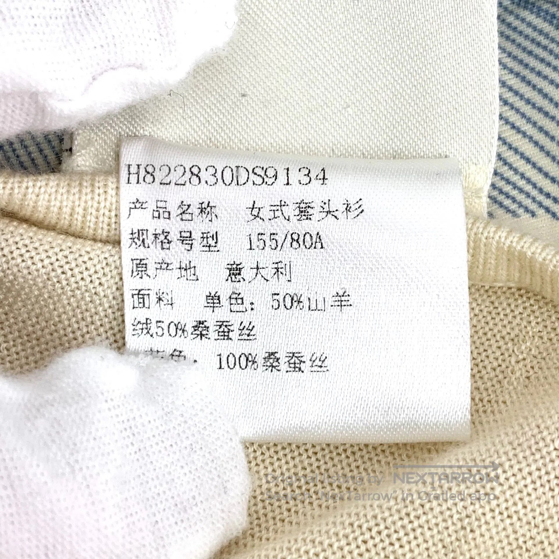 Hermes Hermes Beige mulberry silk rope pattern print cashmere cre Size XXS / US 00 / IT 34 - 7 Thumbnail