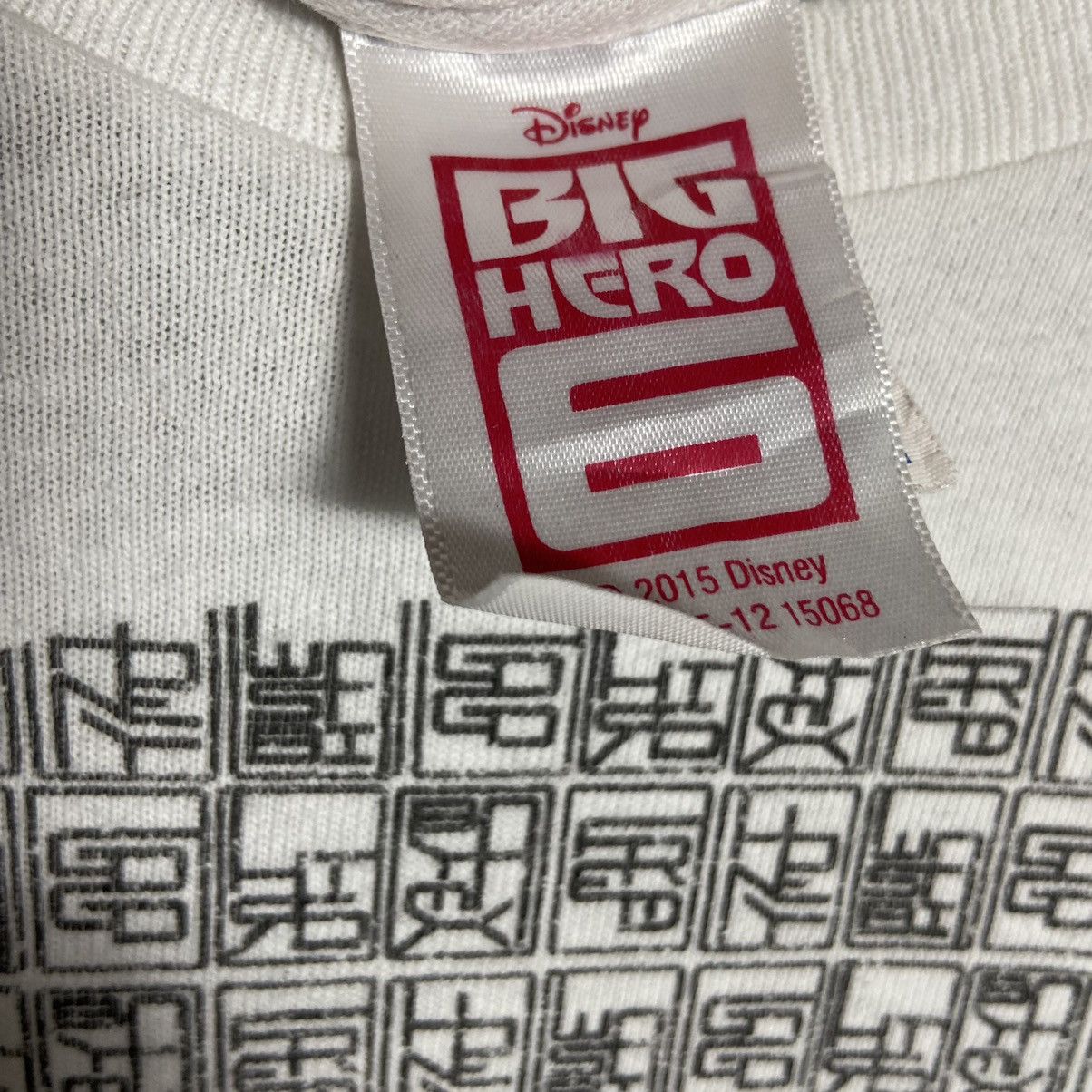 Disney × Vintage Big Hero Movie Disney T-Shirt Size US L / EU 52-54 / 3 - 4 Thumbnail