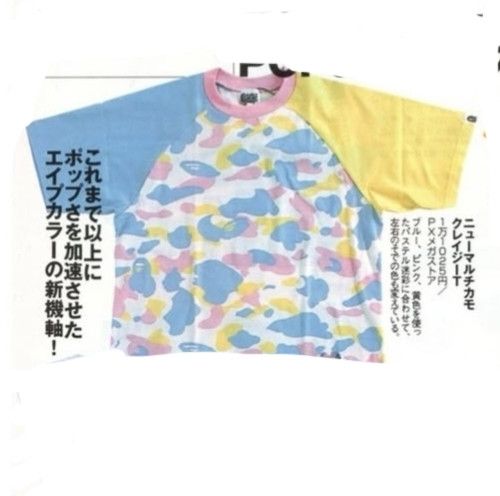 Bape Cotton Candy Camo Pastel Tee (2006) Size US L / EU 52-54 / 3 - 2 Thumbnail