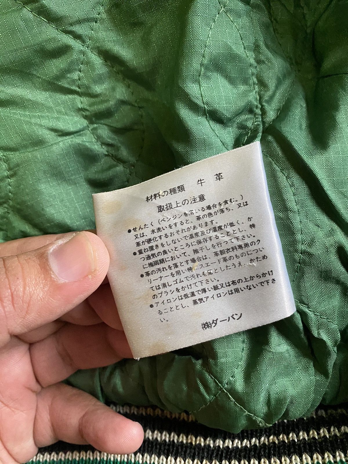 Vintage Vintage Varsity Jacket ixi:z Japanese Brand. #E1 Size US M / EU 48-50 / 2 - 8 Thumbnail
