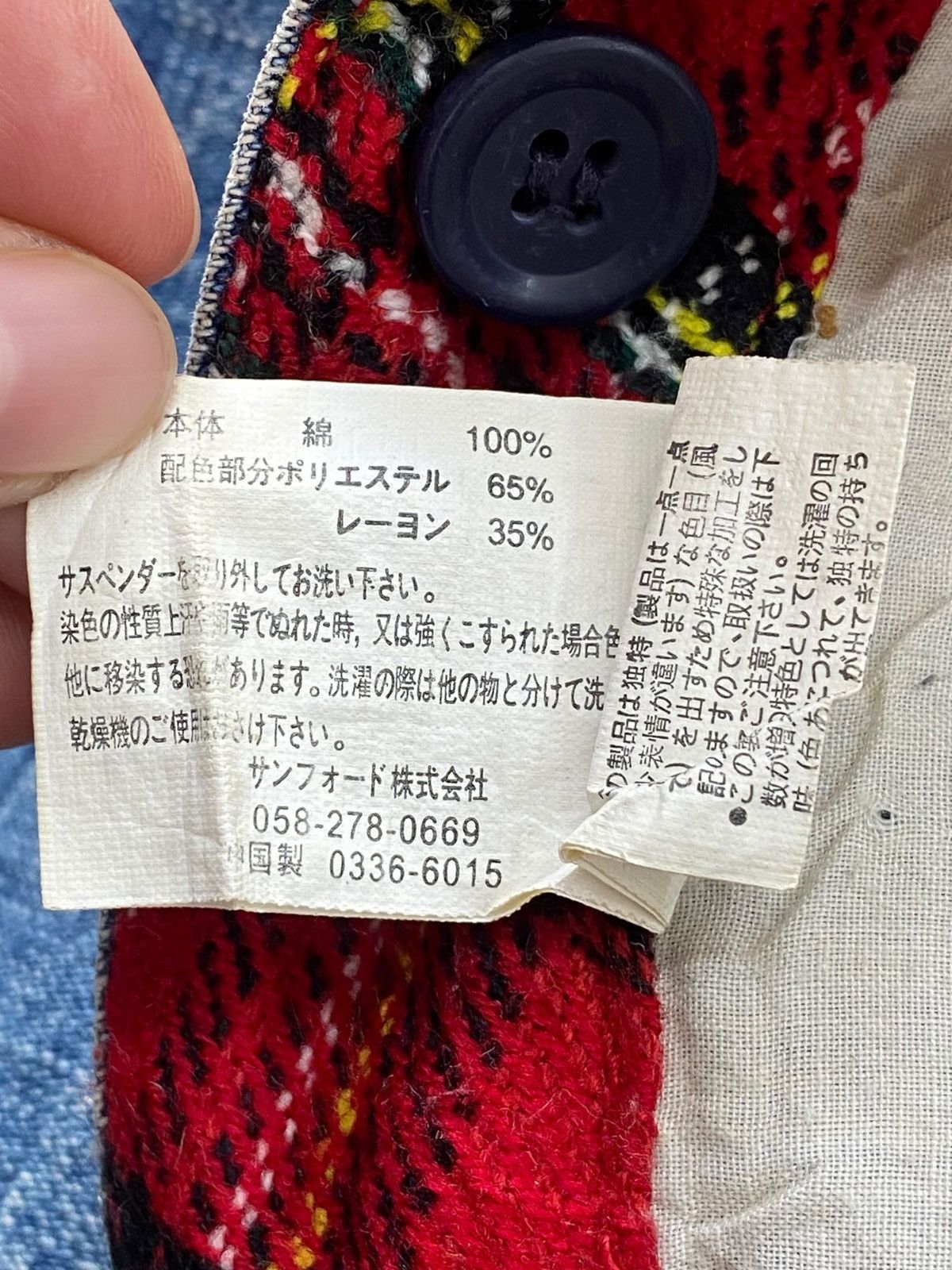 Japanese Brand Japanese Brand Faded Blue Wash Honey Comb Style Straight Leg Size US 30 / EU 46 - 11 Thumbnail