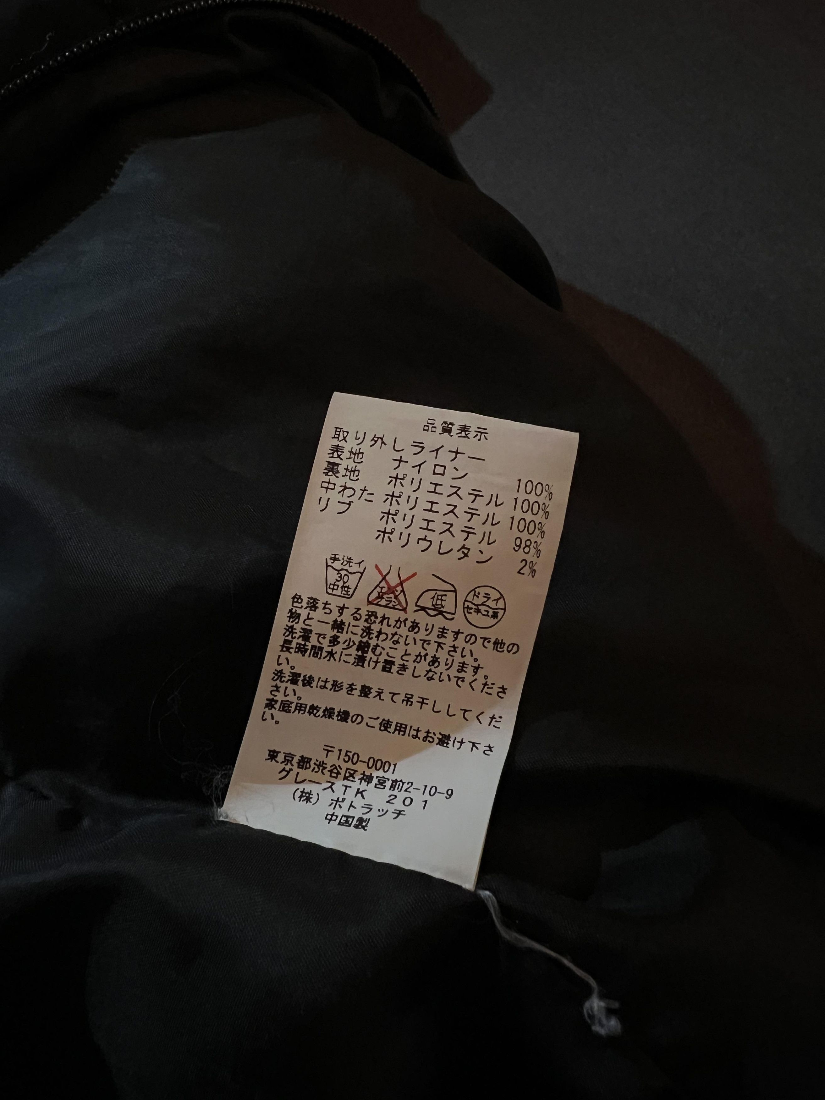 Cav Empt Cav Empt Heavy Liner BDU Jacket Size US L / EU 52-54 / 3 - 10 Thumbnail