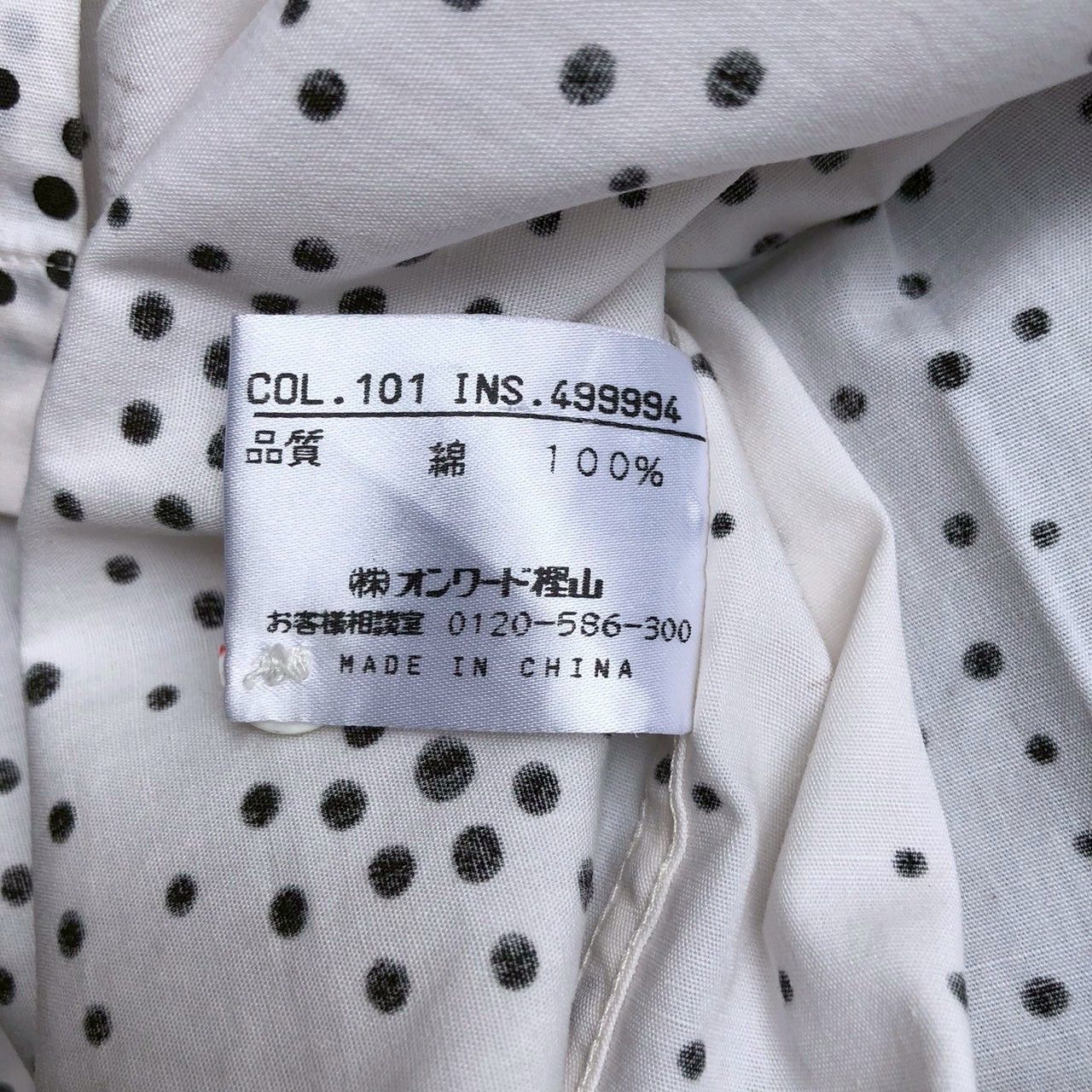 Jean Paul Gaultier Vintage 90s Jean Paul Gaultier Objet Polka Dot Shirt Size US S / EU 44-46 / 1 - 8 Thumbnail