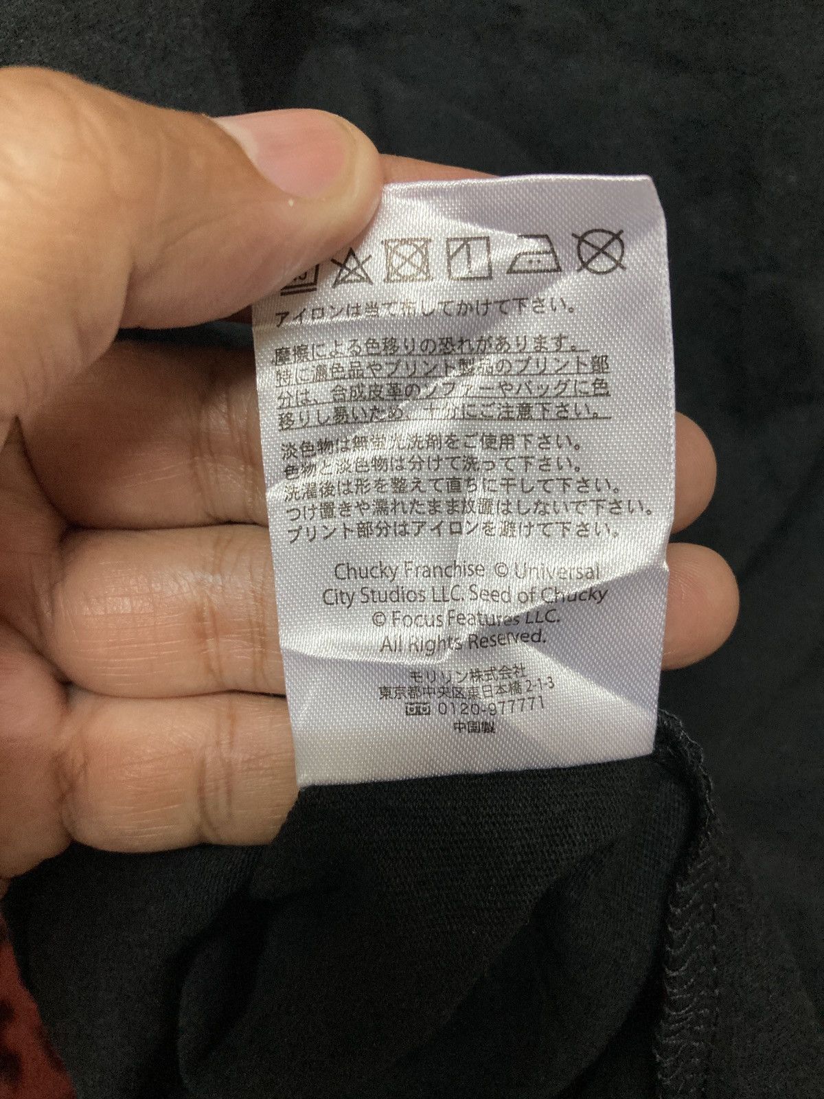 Japanese Brand × Vintage Seed Of Chucky movie tee Size US L / EU 52-54 / 3 - 9 Thumbnail