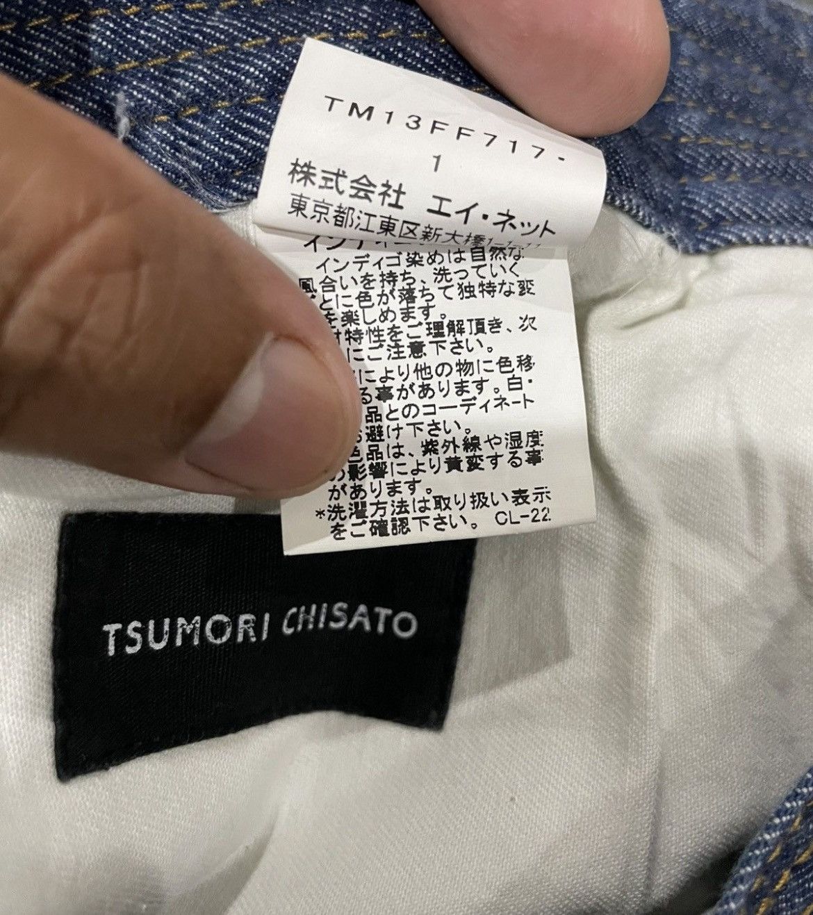 Tsumori Chisato Tsumori Chisato Issey Miyake Drop Crotch Dancer Denim Size US 29 - 21 Thumbnail