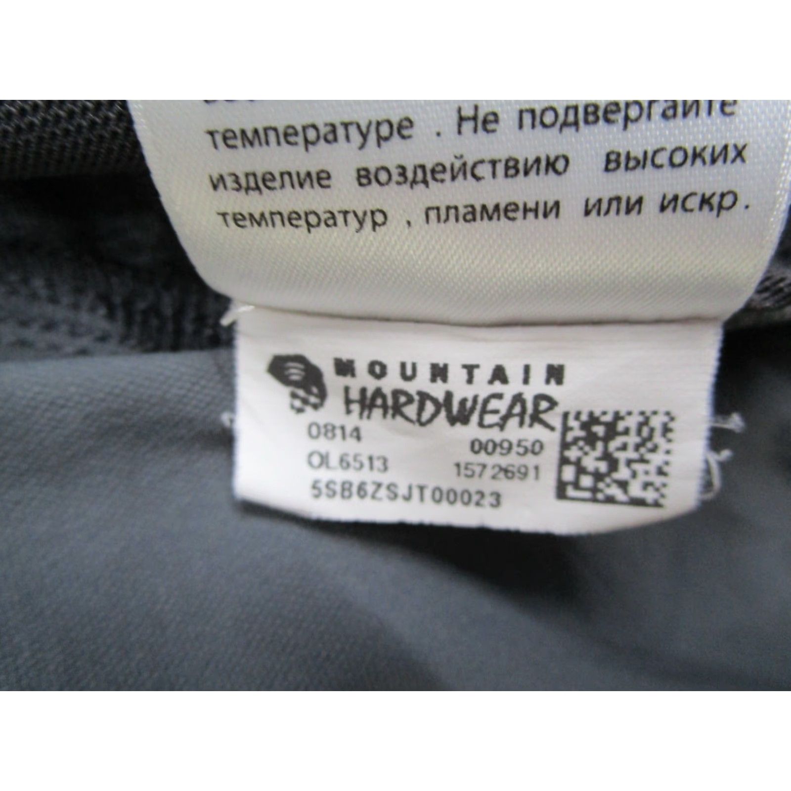 Mountain Hardwear MOUNTAIN HARDWEAR Women's Gray Full Zip Lightweight Windbreaker Jacket Medium Size M / US 6-8 / IT 42-44 - 5 Thumbnail