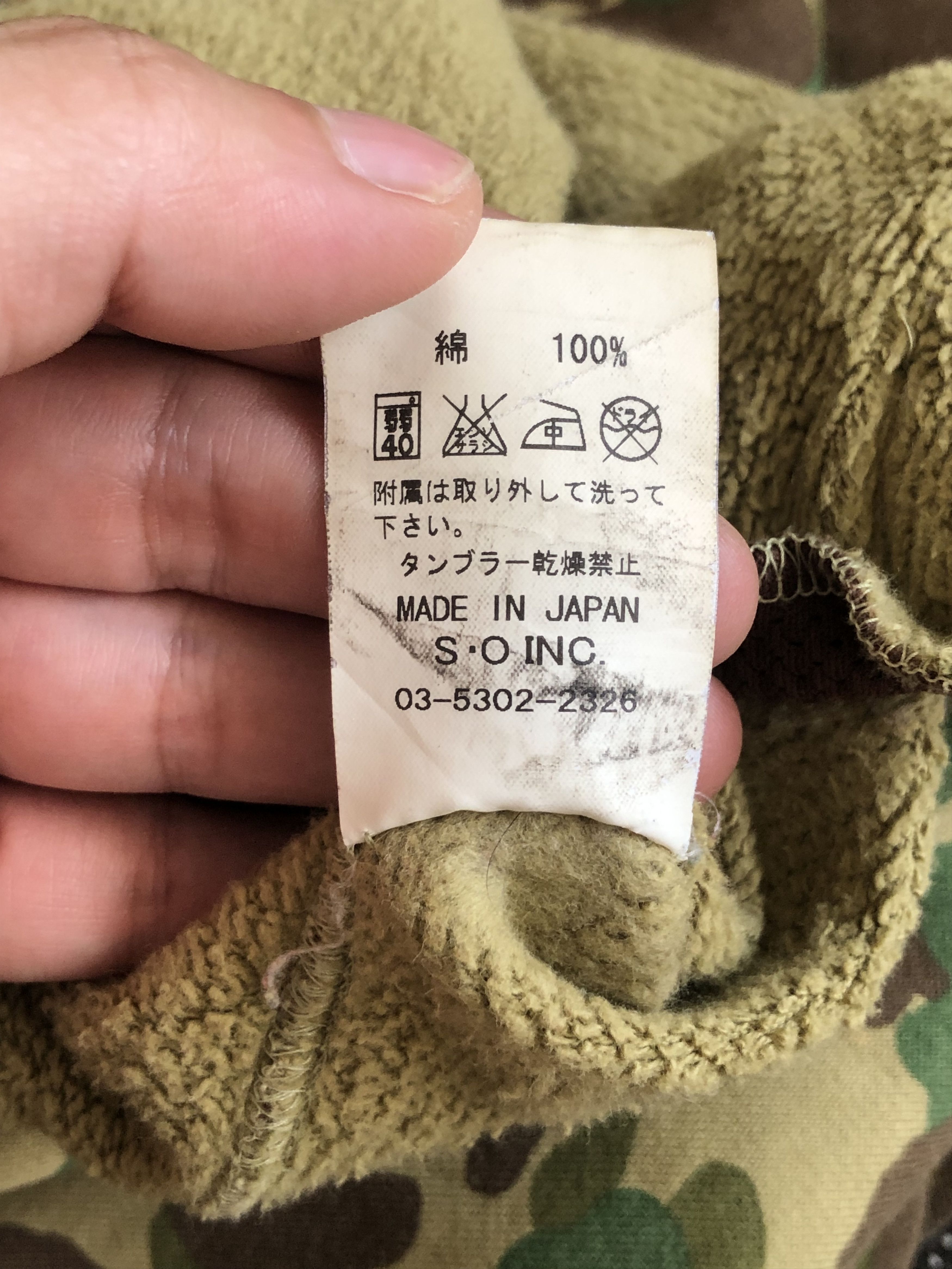 Japanese Brand RARE🔥JAPAN’S RICO FROGSKIN CAMO RIRI ZIPPER HOODIE Size US L / EU 52-54 / 3 - 13 Thumbnail