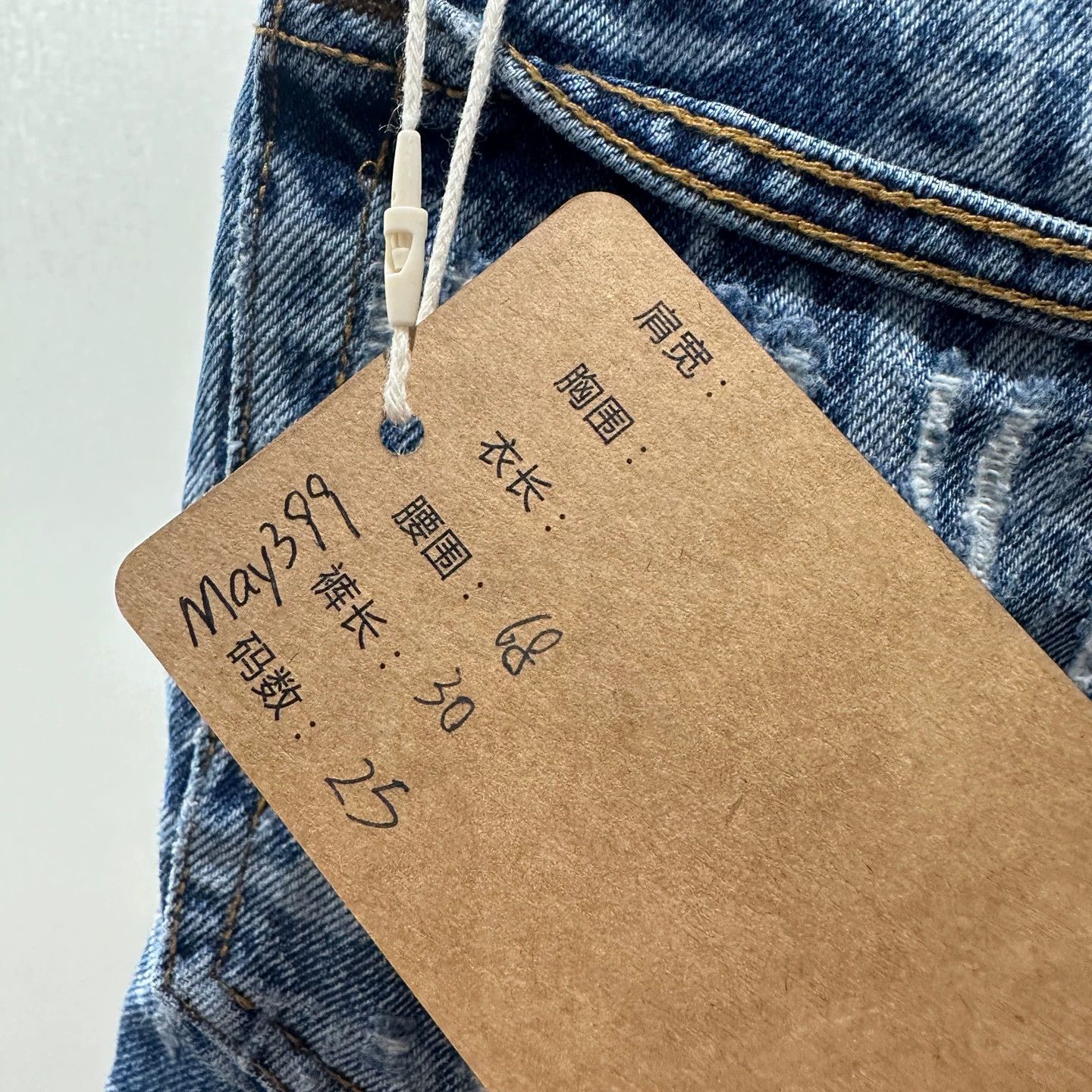 Alexander Wang Alexander Wang May399 All-Over Slogan Cotton Shorts 25 Size 25" / US 0 / IT 36 - 5 Thumbnail