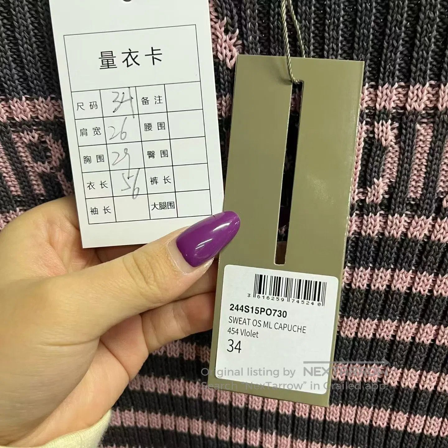 Dior Dior Color contrast striped pullover short-sleeved knit sw Size XS / US 0-2 / IT 36-38 - 4 Thumbnail