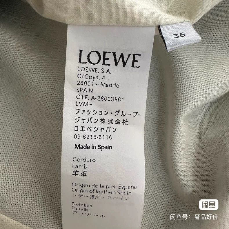 Loewe LOEWE A leather jacket Size XXS / US 00 / IT 34 - 7 Thumbnail