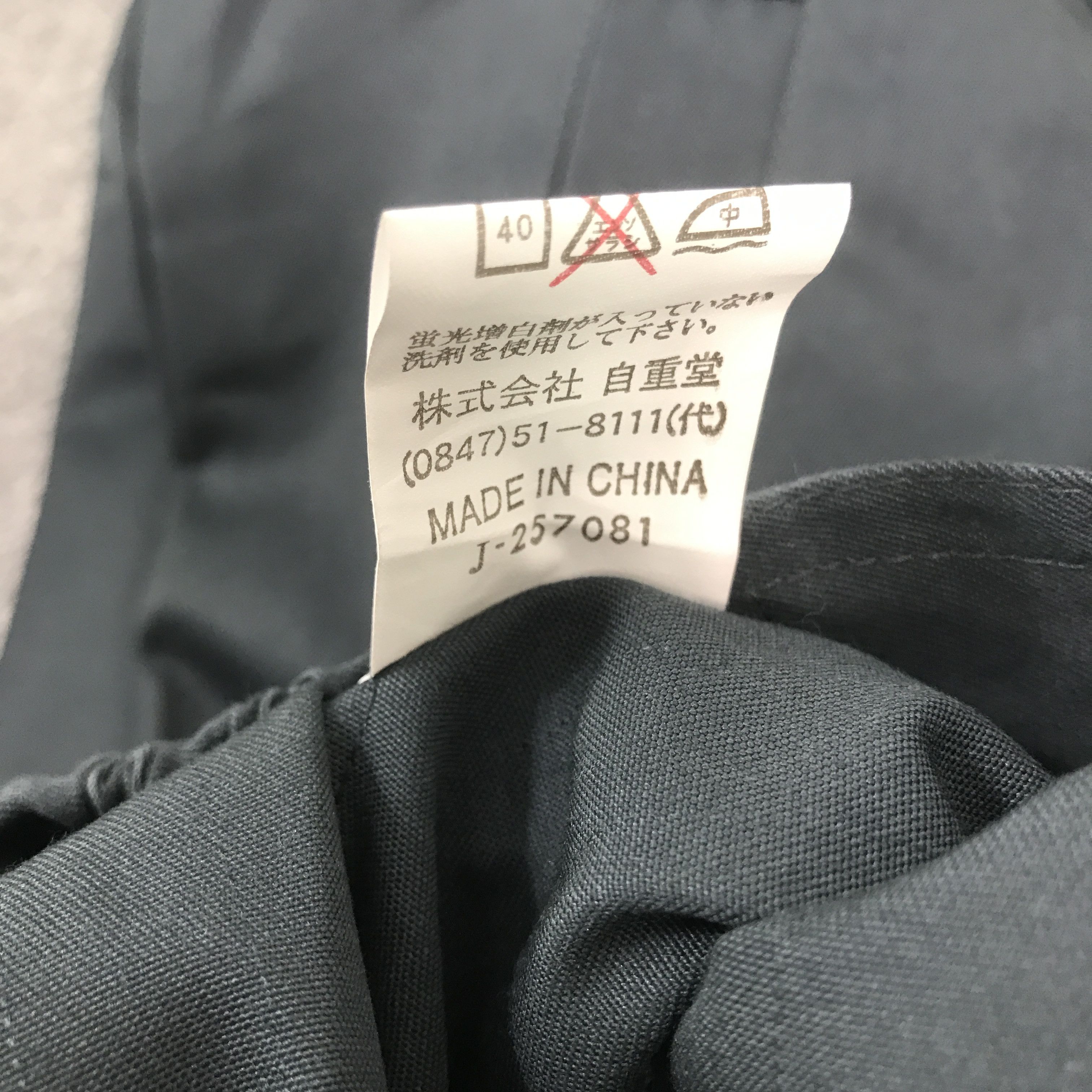 Japanese Brand Rare nissan nismo racing team japan jacket Size US L / EU 52-54 / 3 - 10 Thumbnail