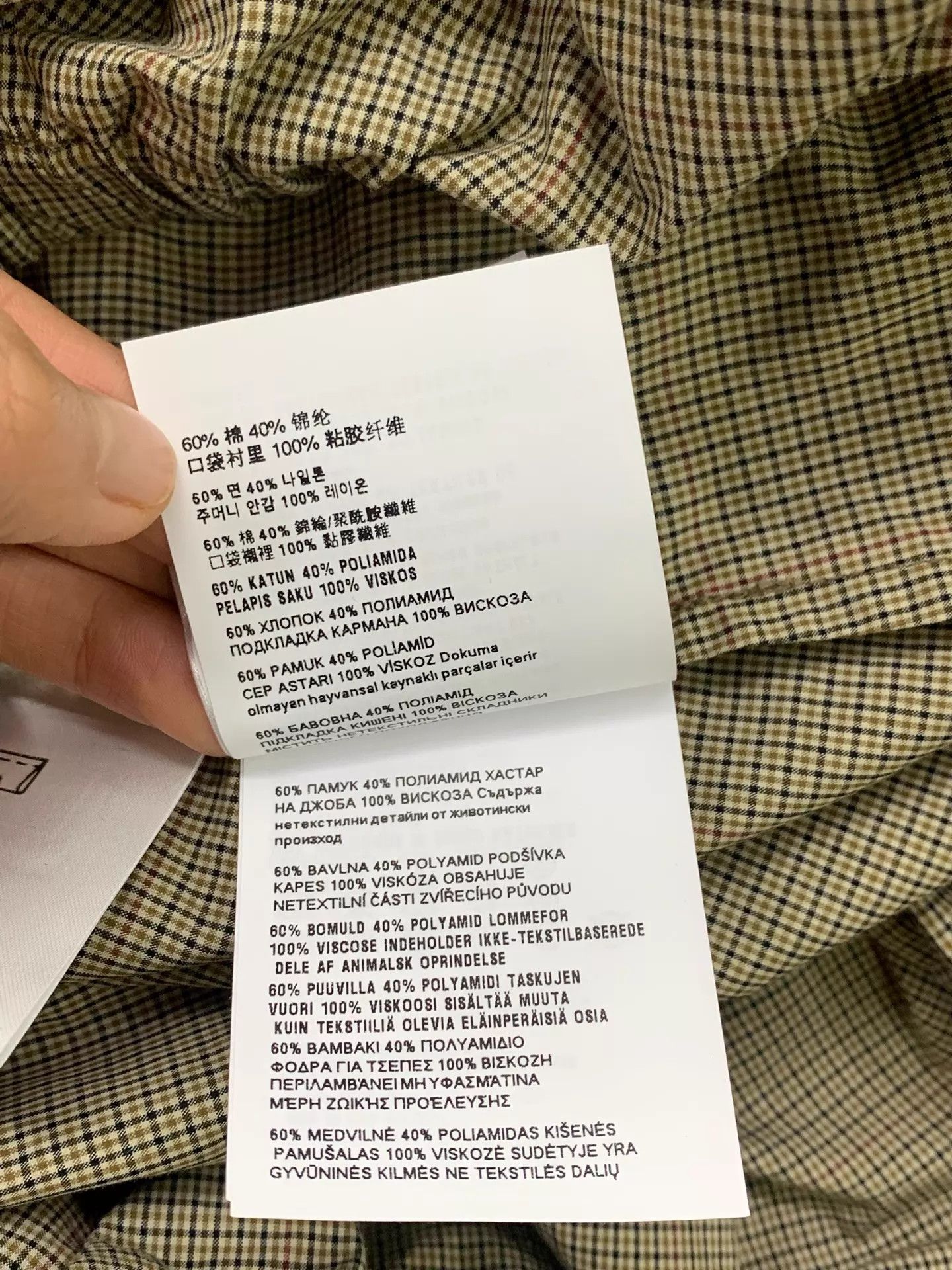 Miu Miu MIU MIU check stand collar oversized unisex 38 coat Size XS / US 0-2 / IT 36-38 - 8 Thumbnail