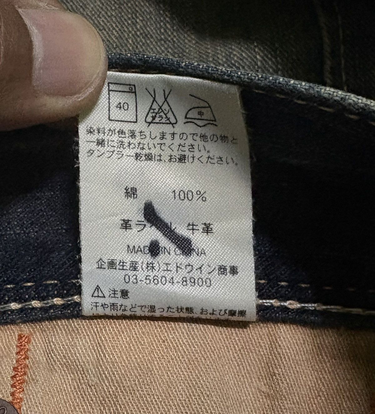 Edwin Edwin XV Jeans Streetwear Vintage Denim Size US 32 / EU 48 - 19 Thumbnail