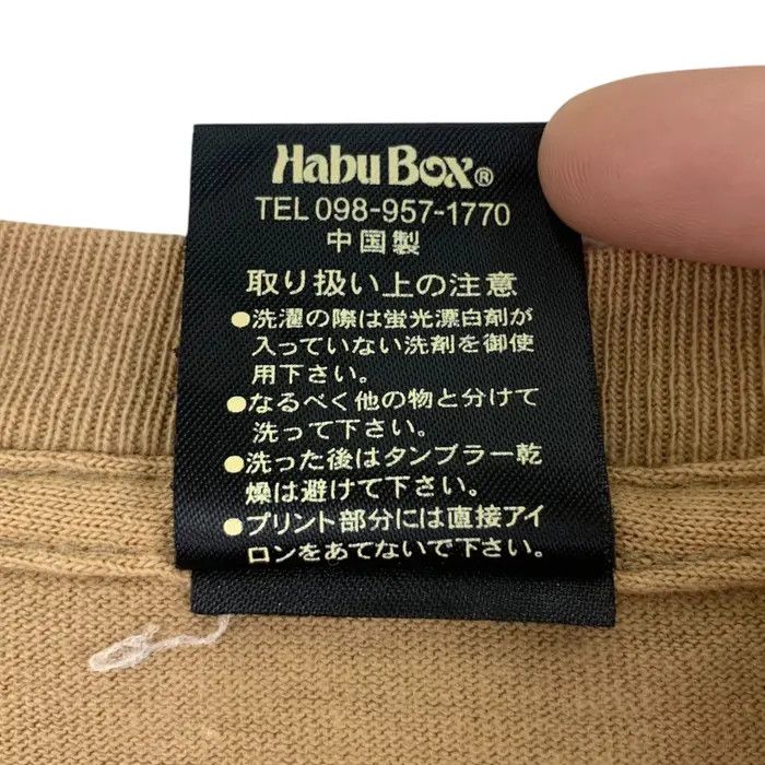 Vintage Vintage HABU BOX ICHIMADIN Buhee Aguu Japan Pig Tee Shirt Size US S / EU 44-46 / 1 - 8 Thumbnail