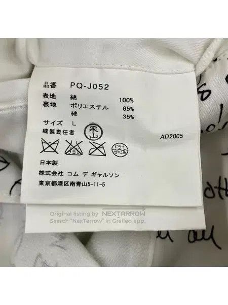 Comme des Garcons Comme des Garcons jacket Size US L / EU 52-54 / 3 - 7 Thumbnail