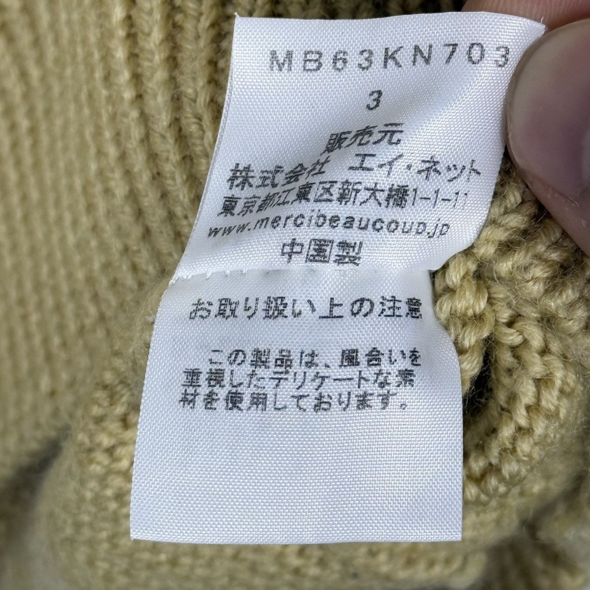 Issey Miyake Mercibeaucoup Wool Knit Sweater Size S / US 4 / IT 40 - 5 Thumbnail