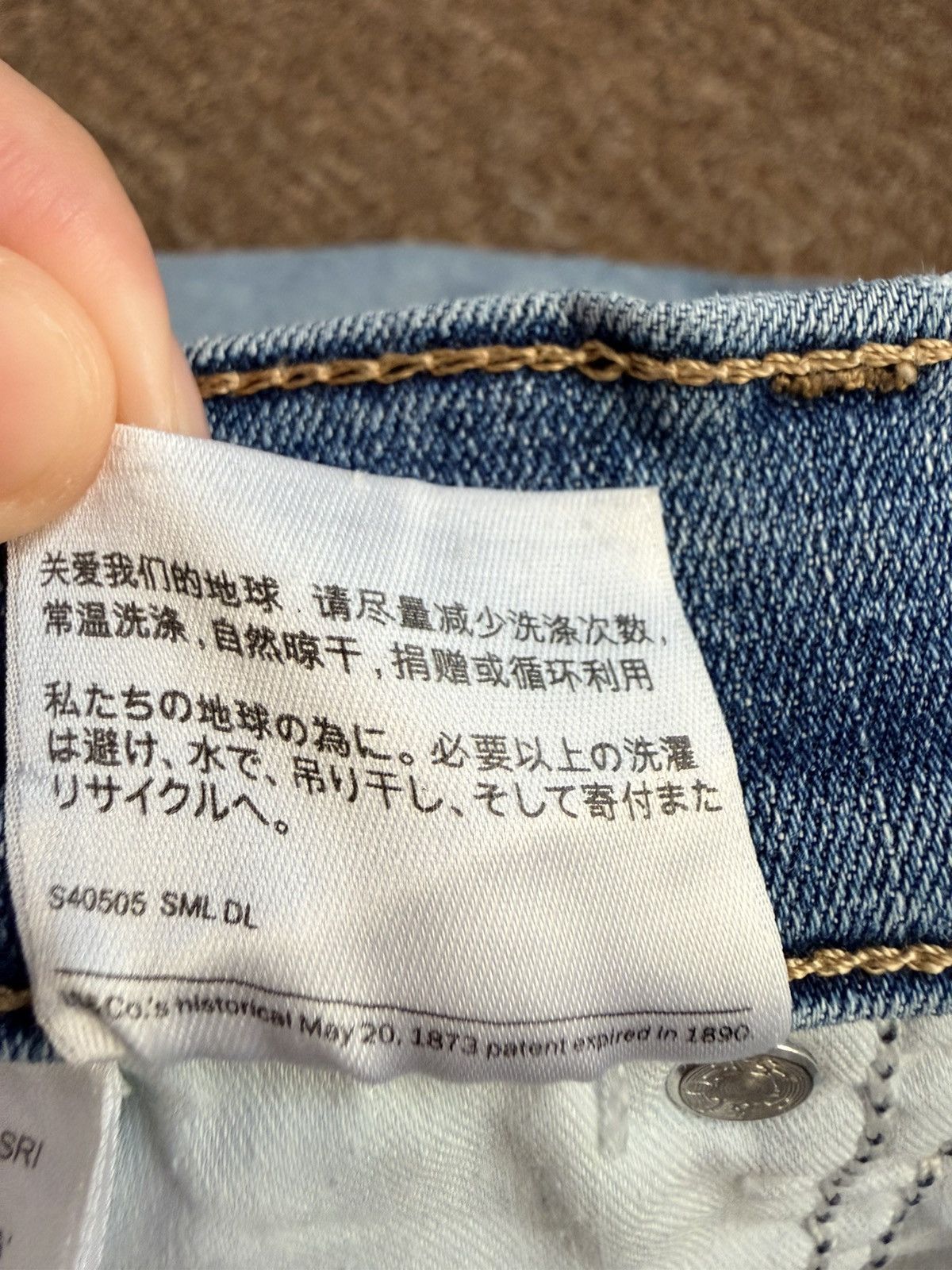 Levi's Vintage Levi Strauss & Co. Jeans Denim Pants Size 27" / US 4 / IT 40 - 11 Thumbnail