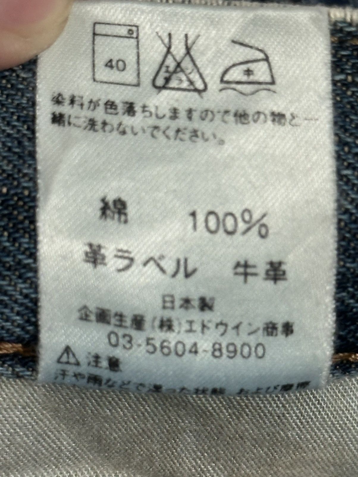 Edwin Vintage Edwin Straight Leg Japan Denim Distressed Light Wash Size US 32 / EU 48 - 16 Thumbnail