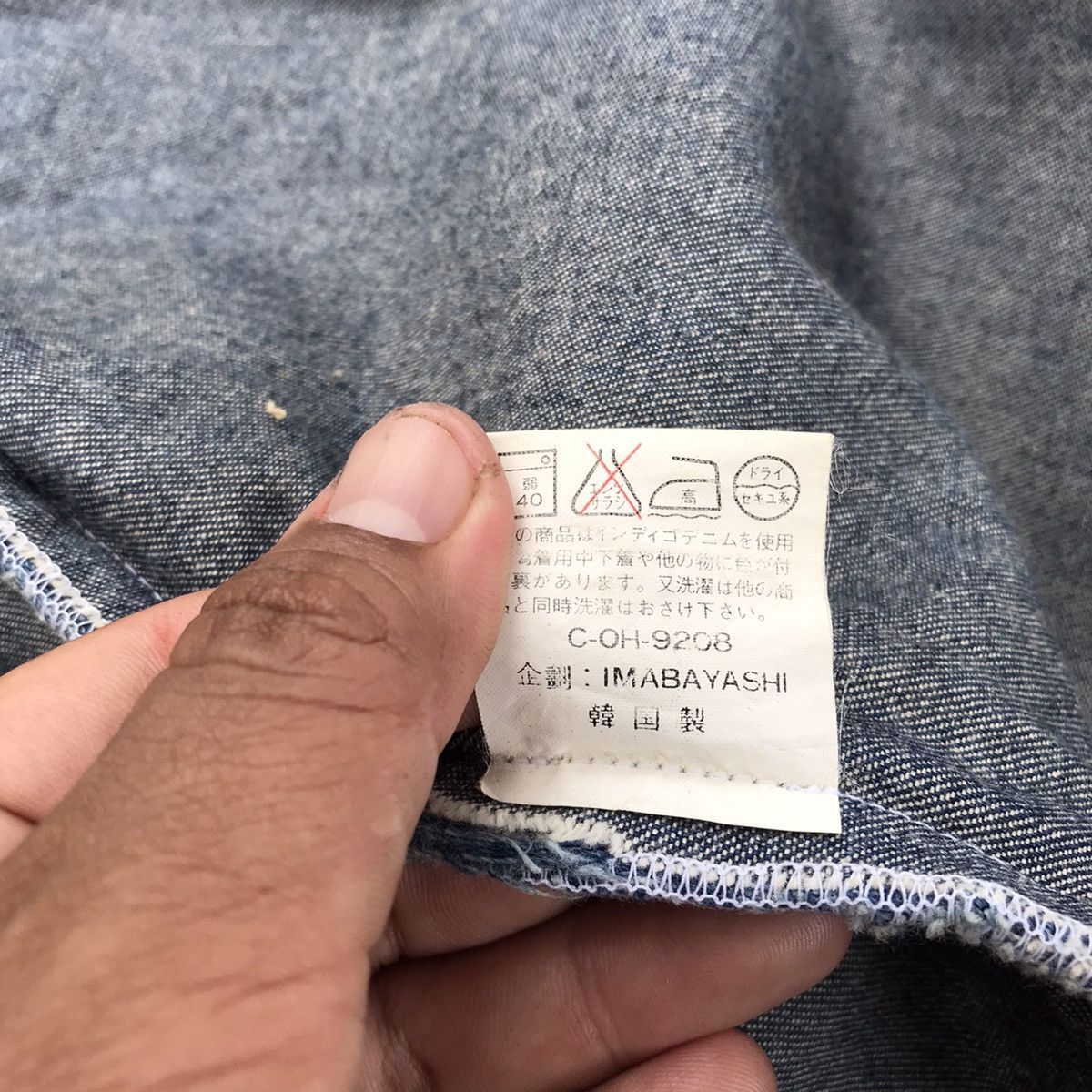 Blue Blue Japan VTG Indigo Inspired Kapital Long Jacket Sun Faded Parachute Size US XL / EU 56 / 4 - 13 Thumbnail