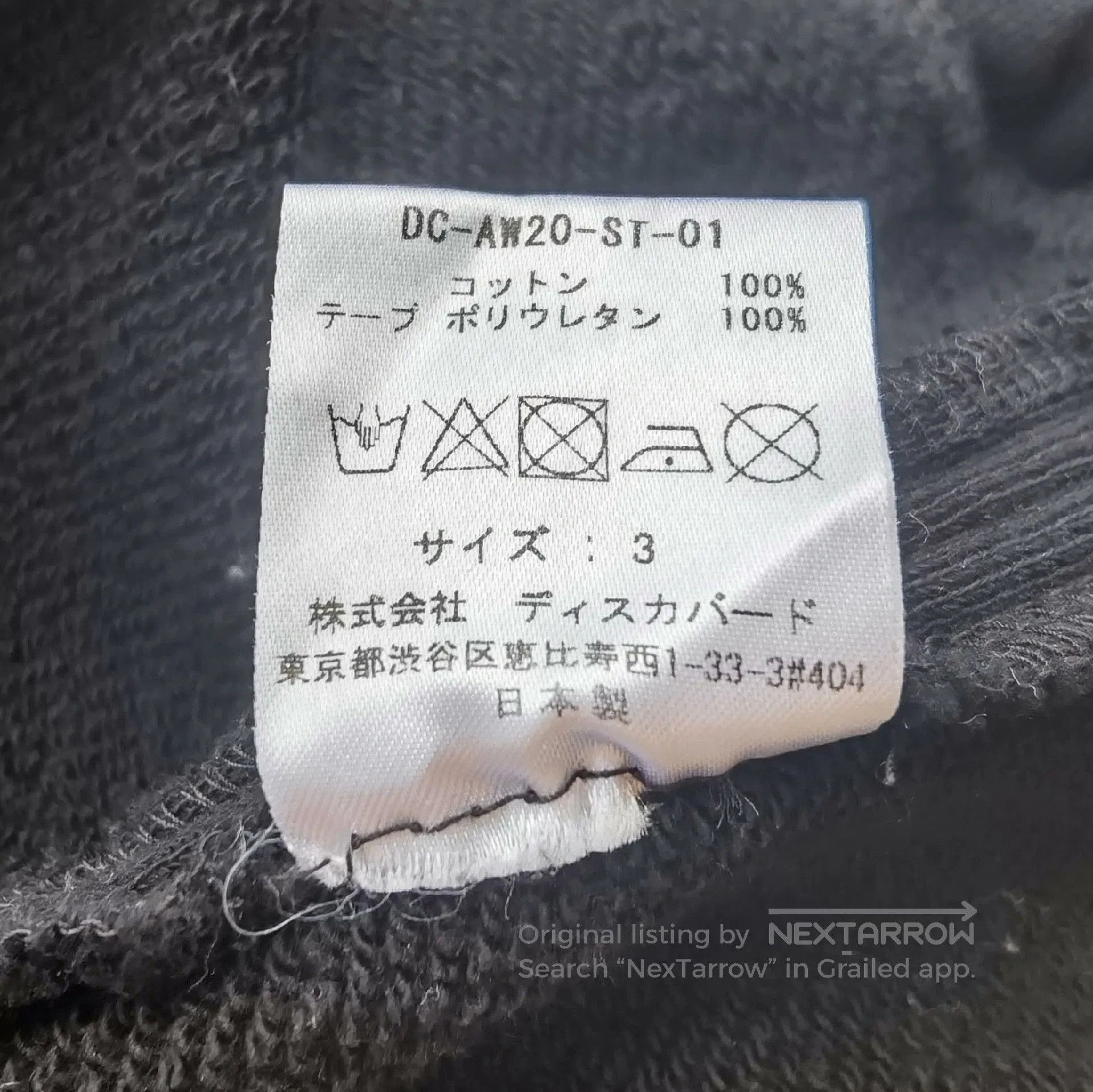 DISCOVERED Discovered Patchwork Pocket Hoodie. Size US L / EU 52-54 / 3 - 6 Thumbnail