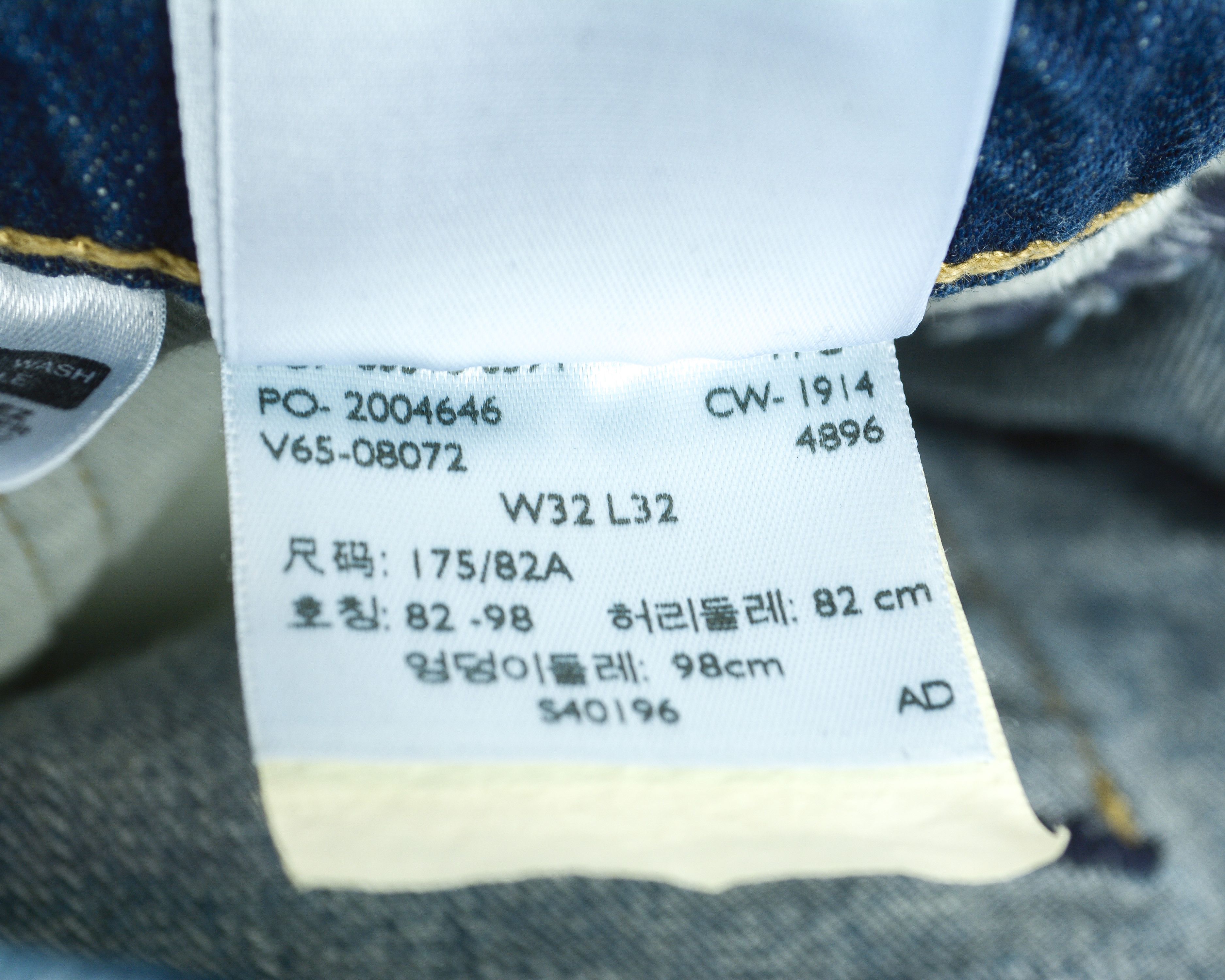 Levi's 510 W32 L32 Jeans Pants Trousers Skinny Fit Casual Size US 32 / EU 48 - 7 Thumbnail