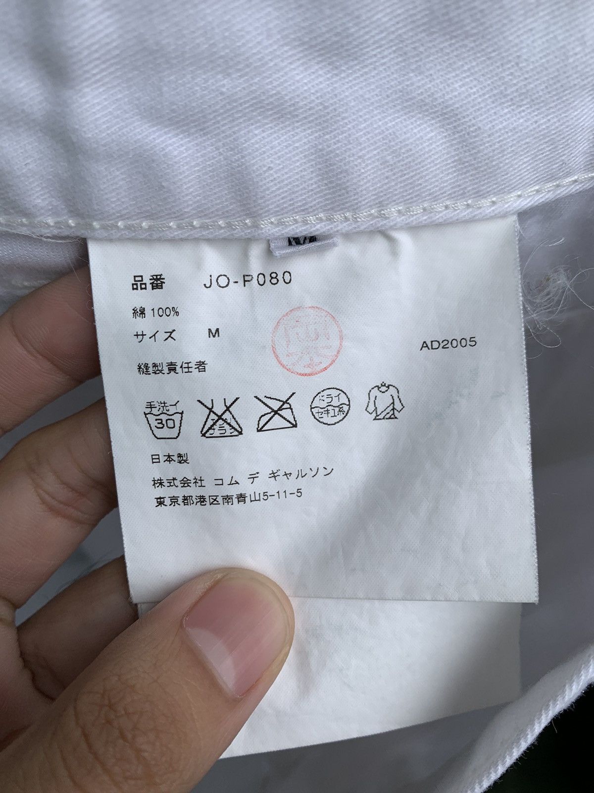 Junya Watanabe Low Crotch Pants Size US 32 / EU 48 - 8 Thumbnail