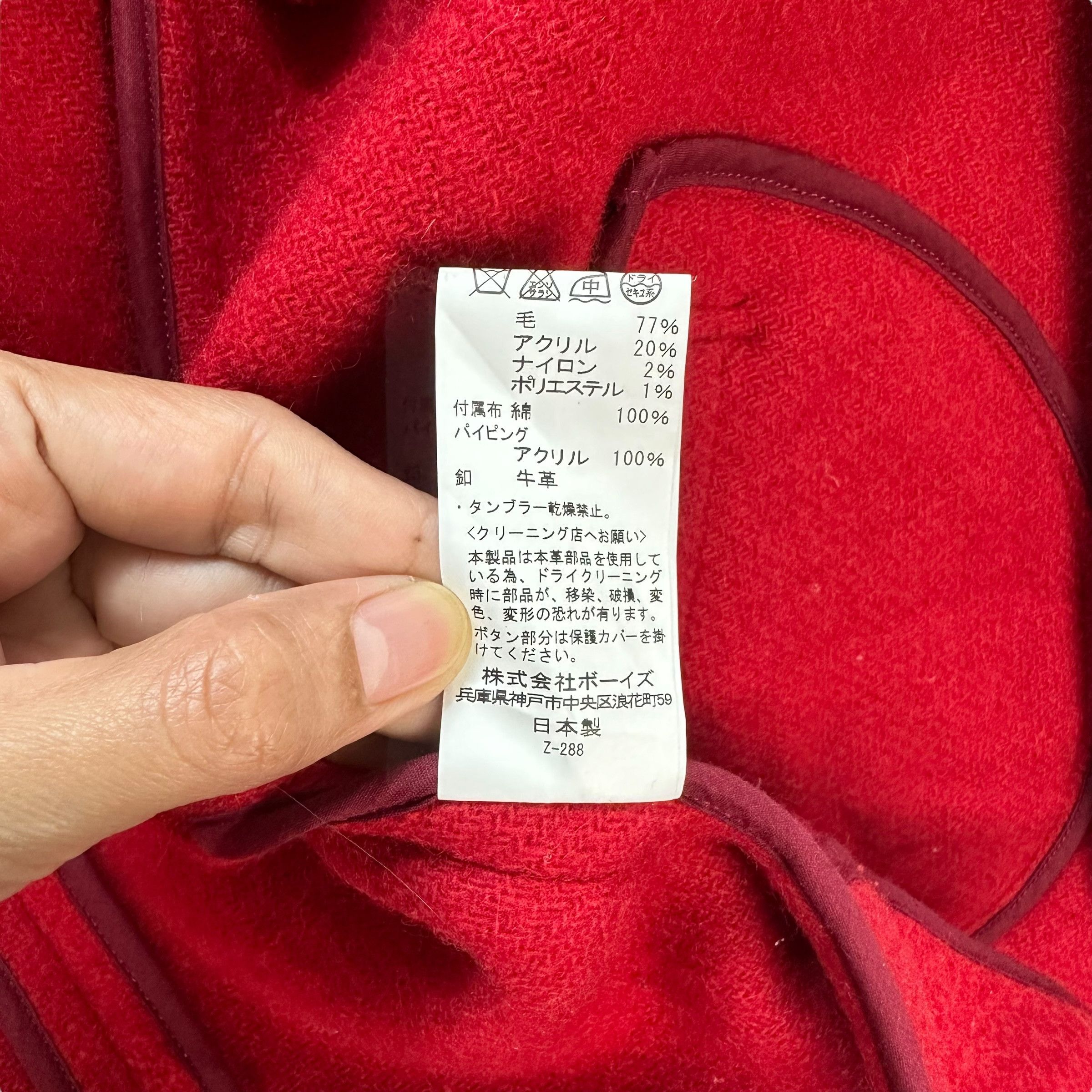 Danton DANTON RED WOOL HOODED COAT JACKET #8813-028 Size US XS / EU 42 / 0 - 10 Thumbnail
