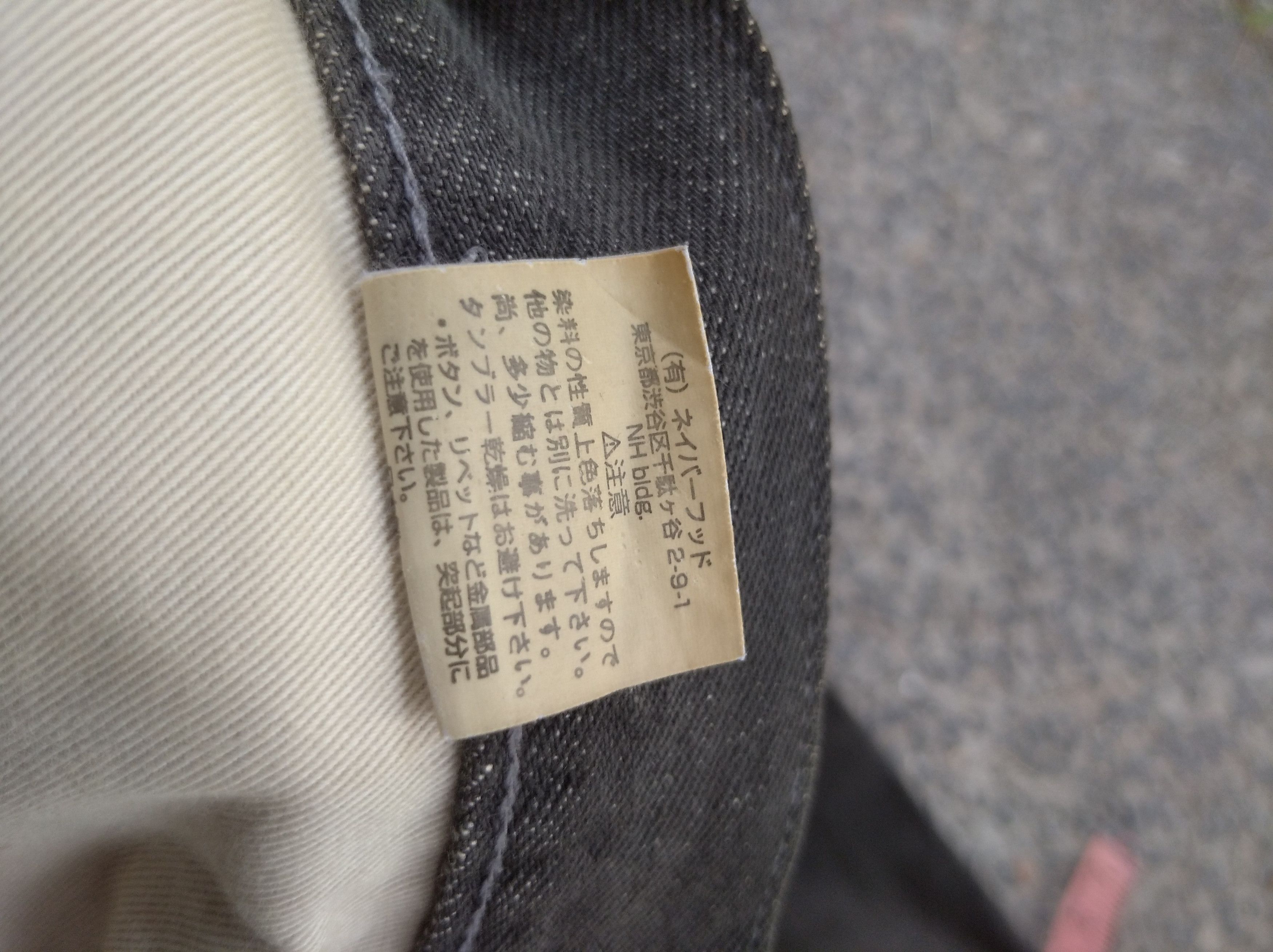 If Six Was Nine × Japanese Brand × Neighborhood Neighborhood selvedge Size US 36 / EU 52 - 13 Thumbnail