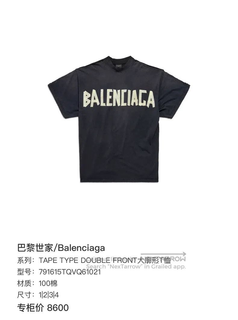 Balenciaga Balenciaga Black and Silver Tape Short Sleeve T-Shirt Size US XS / EU 42 / 0 - 7 Thumbnail