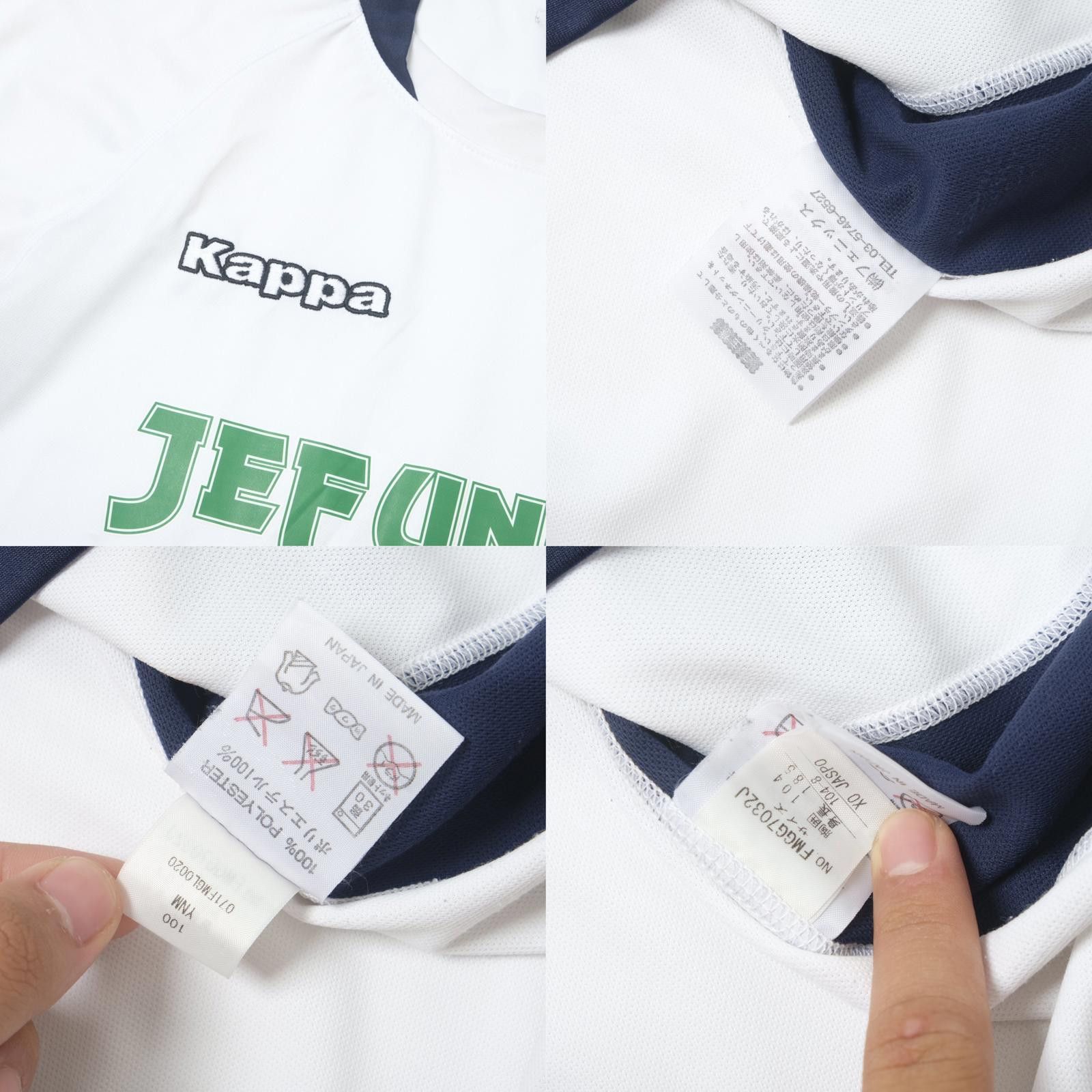 Kappa 2007/08 JEF United Ichihara Away Shirt Player Spec (M/L) Size US L / EU 52-54 / 3 - 4 Thumbnail