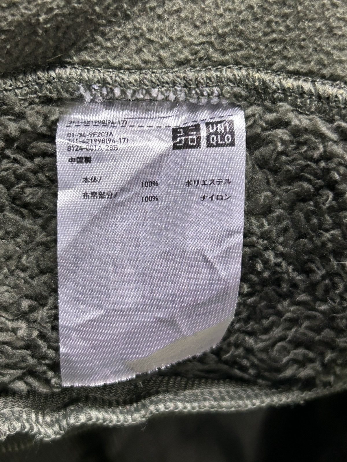 Engineered Garments × Uniqlo engineered garment x uniqlo fleece jacket Size US L / EU 52-54 / 3 - 7 Thumbnail
