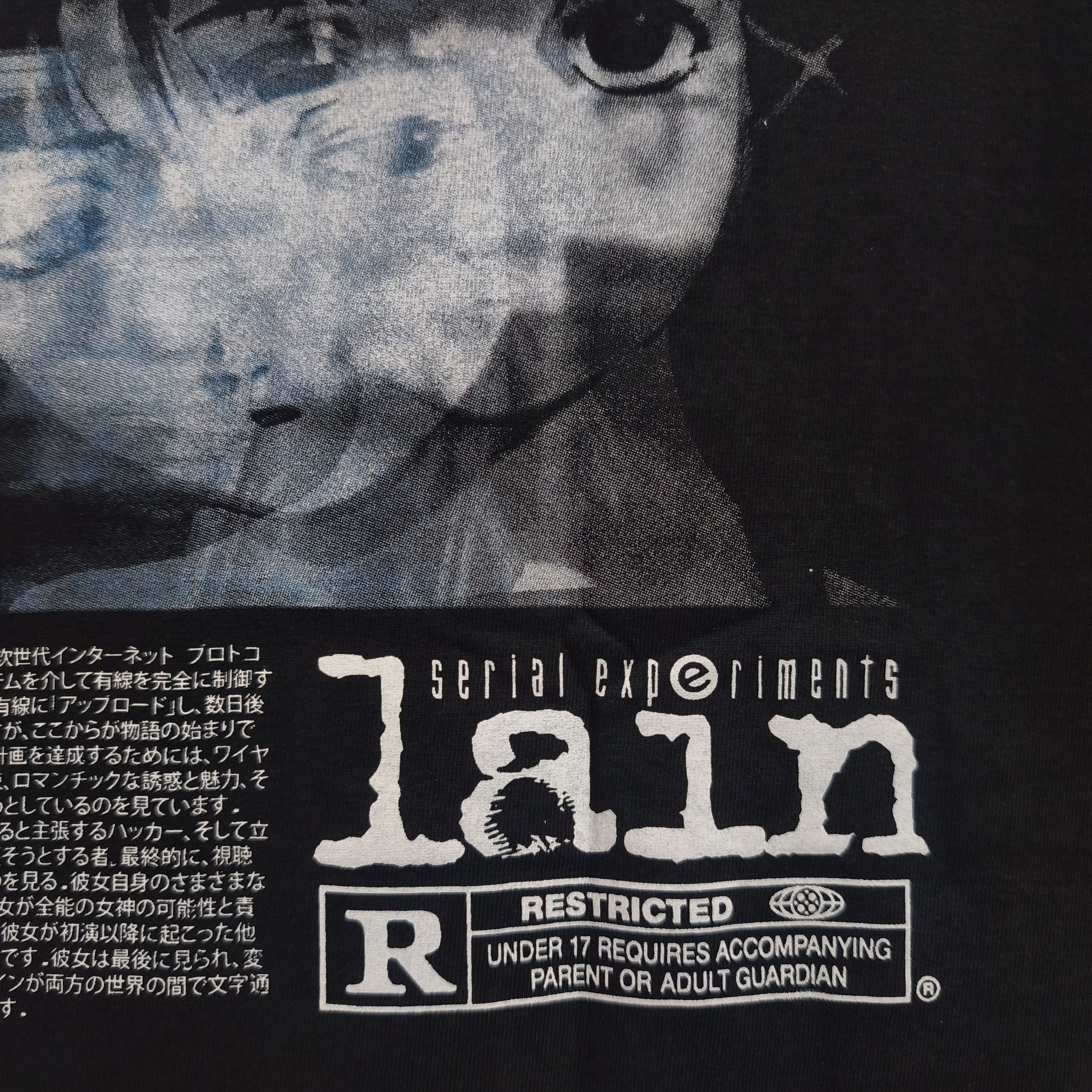 Anime Serial Experiments Lain "Have You Seen Lain" T-shirt Size US XL / EU 56 / 4 - 13 Thumbnail