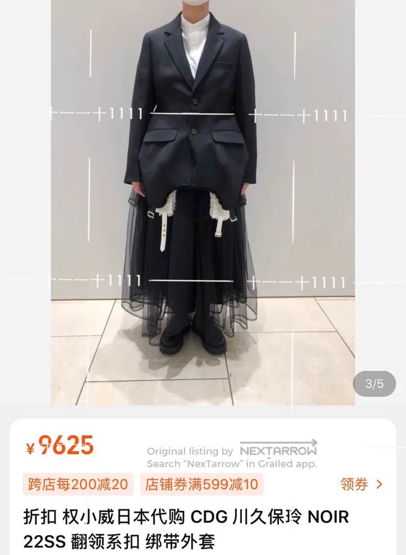 Comme des Garcons Comme Des Garcons Notched Lapel Tie Belt Coat Transformed Size S / US 4 / IT 40 - 6 Thumbnail